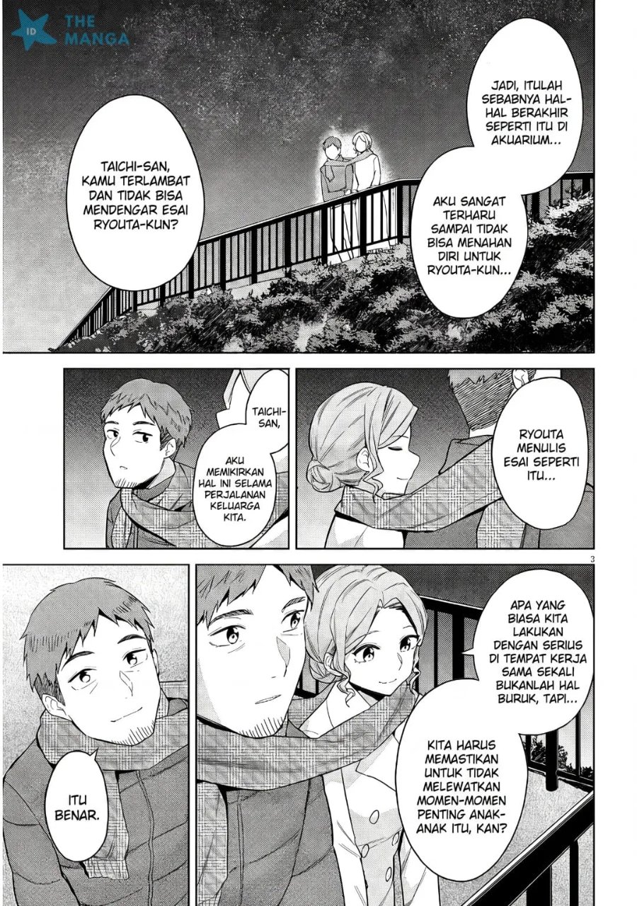 Jitsu wa Gimai (Imouto) deshita. ~Saikin de Kitagiri no Otouto no Kyorikan ga Yatara Chikaiwake~ Chapter 25 - halaman 4
