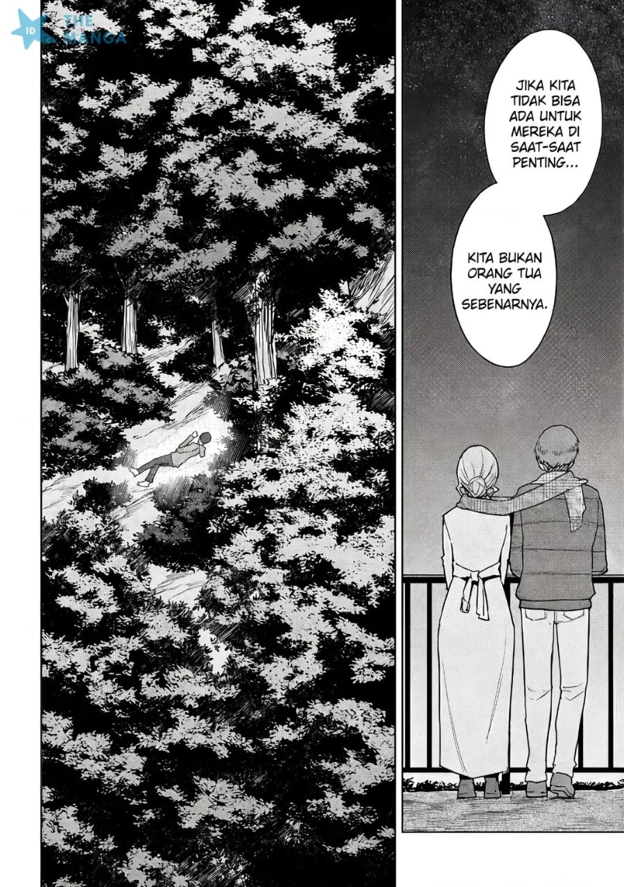 Jitsu wa Gimai (Imouto) deshita. ~Saikin de Kitagiri no Otouto no Kyorikan ga Yatara Chikaiwake~ Chapter 25 - halaman 5