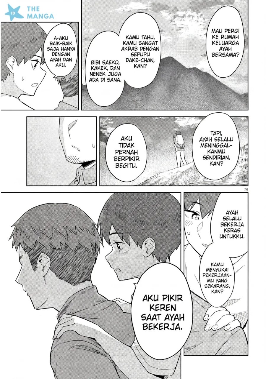 Jitsu wa Gimai (Imouto) deshita. ~Saikin de Kitagiri no Otouto no Kyorikan ga Yatara Chikaiwake~ Chapter 25 - halaman 26