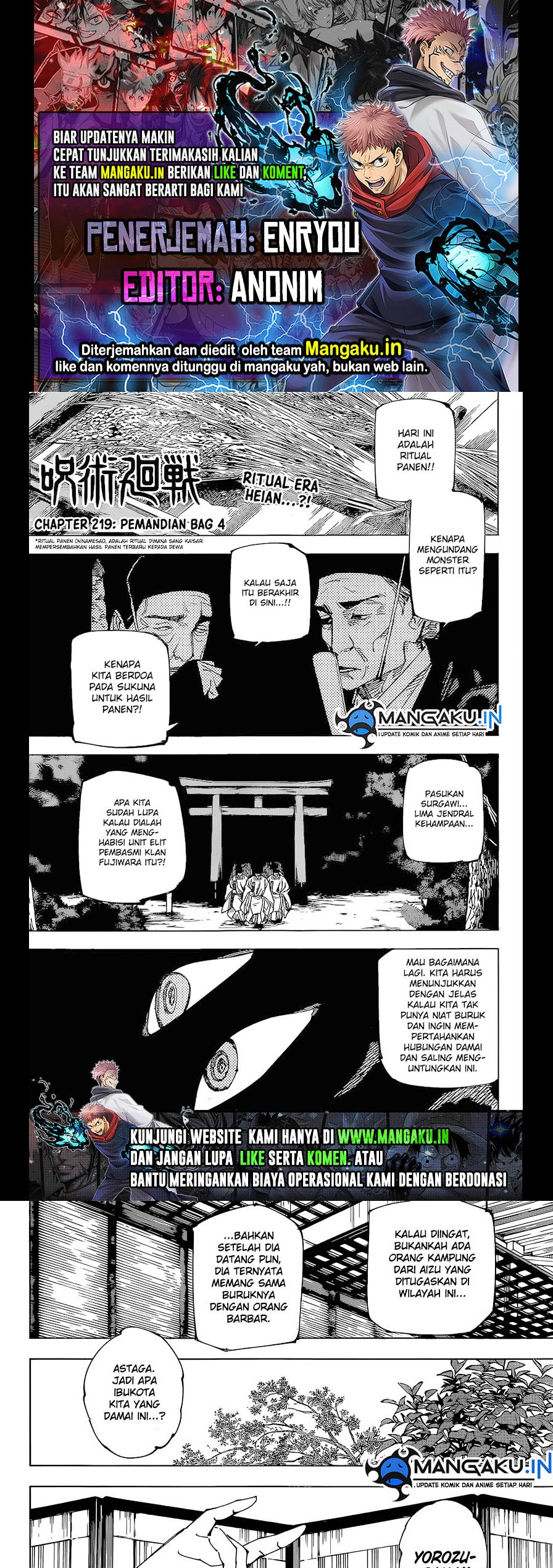 Jujutsu Kaisen Chapter 219 - halaman 1