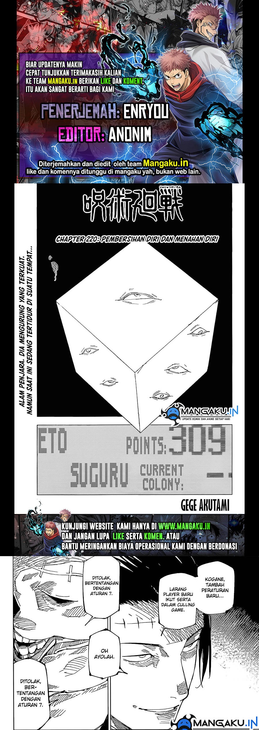 Jujutsu Kaisen Chapter 220 - halaman 1