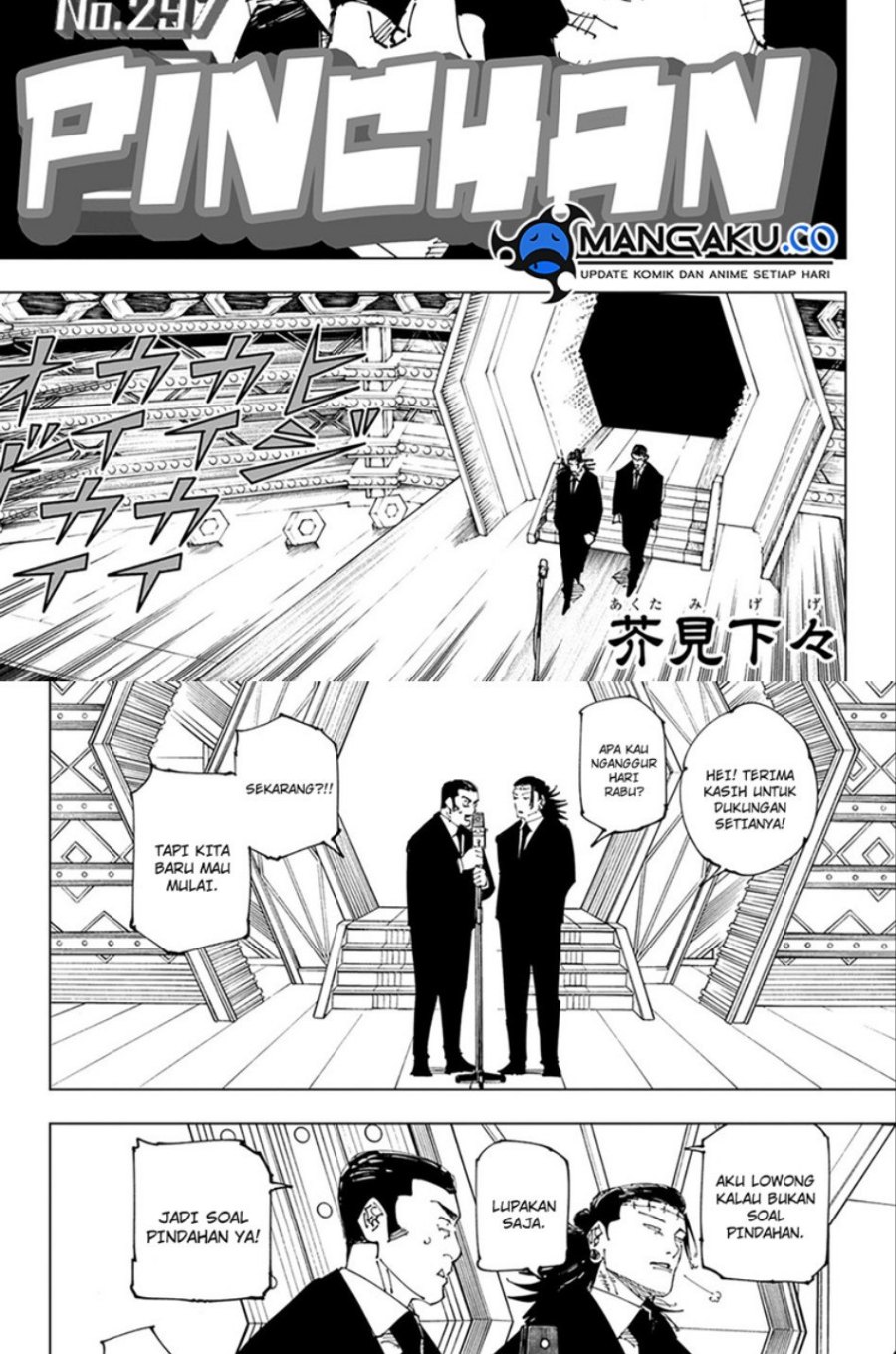 Jujutsu Kaisen Chapter 243 - halaman 2