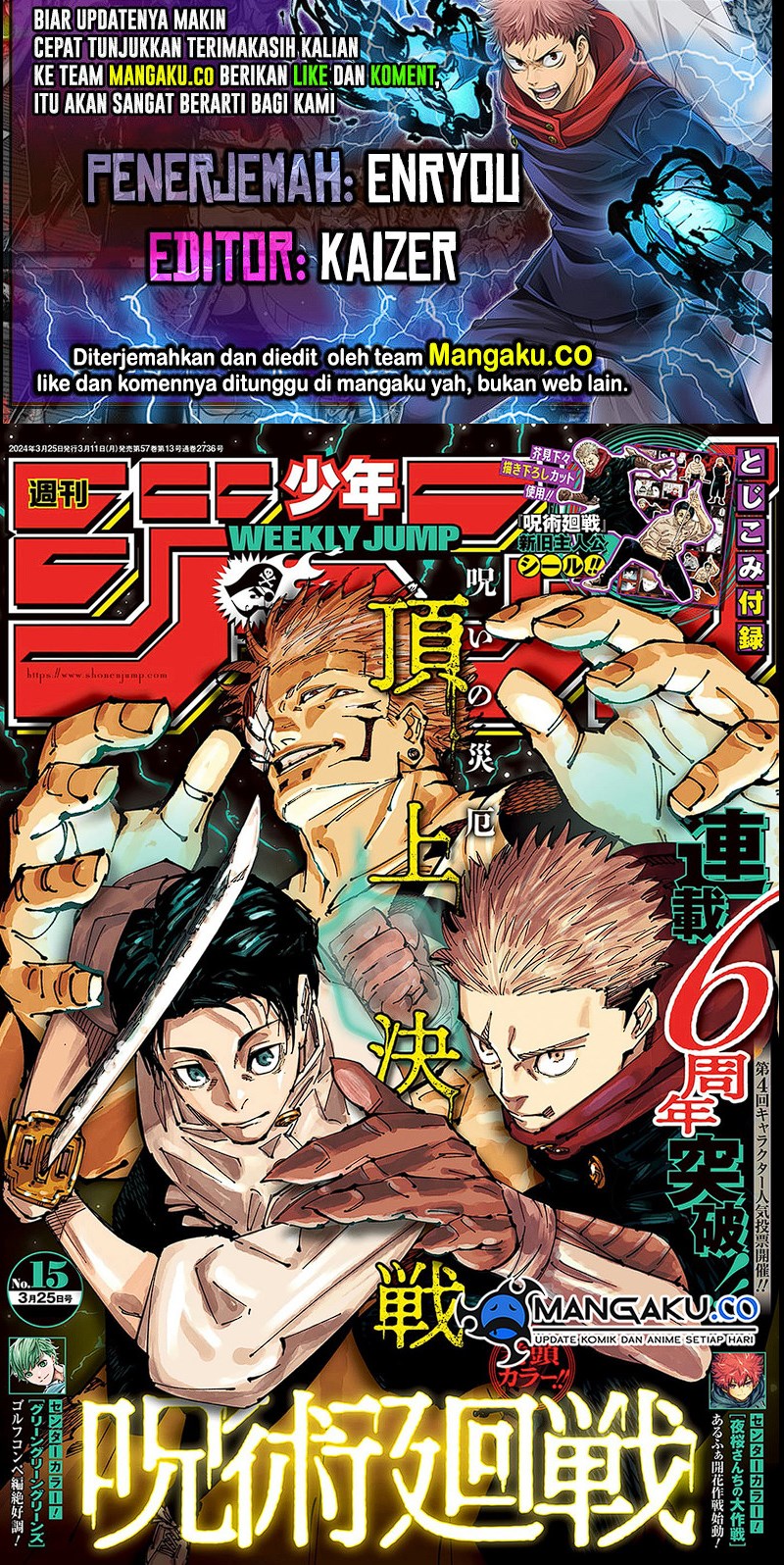 Jujutsu Kaisen Chapter 253 - halaman 1