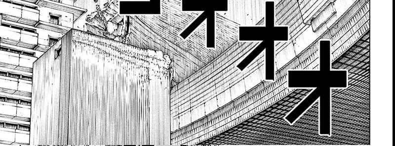 Jujutsu Kaisen Chapter 253 - halaman 14