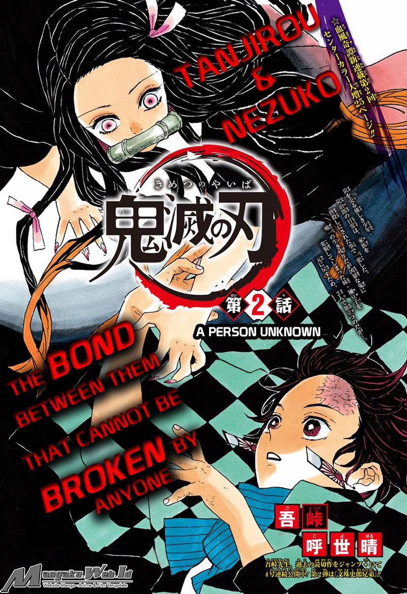 Kimetsu no Yaiba Chapter 2 - halaman 2
