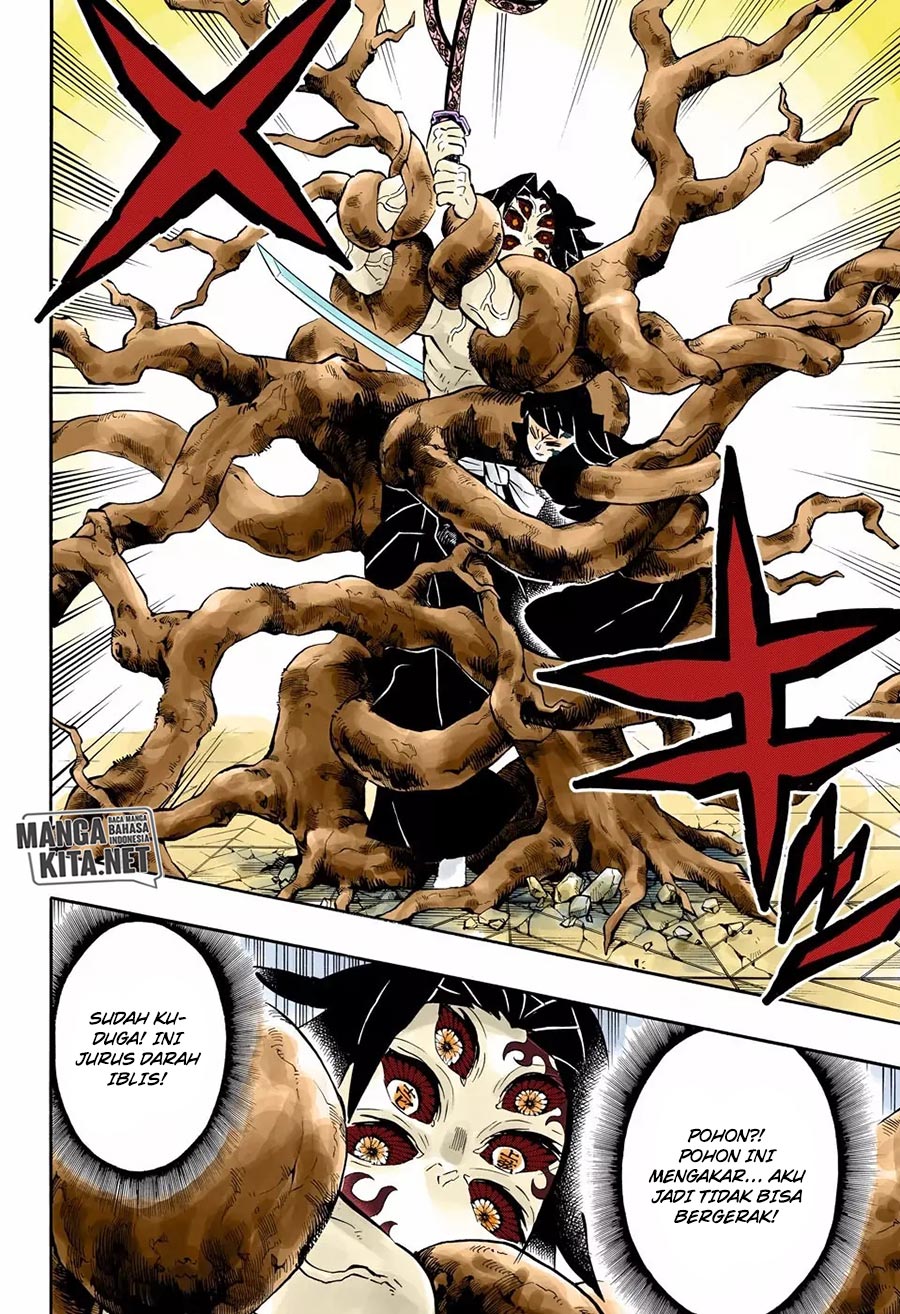 Kimetsu no Yaiba Chapter 174.5 - halaman 5