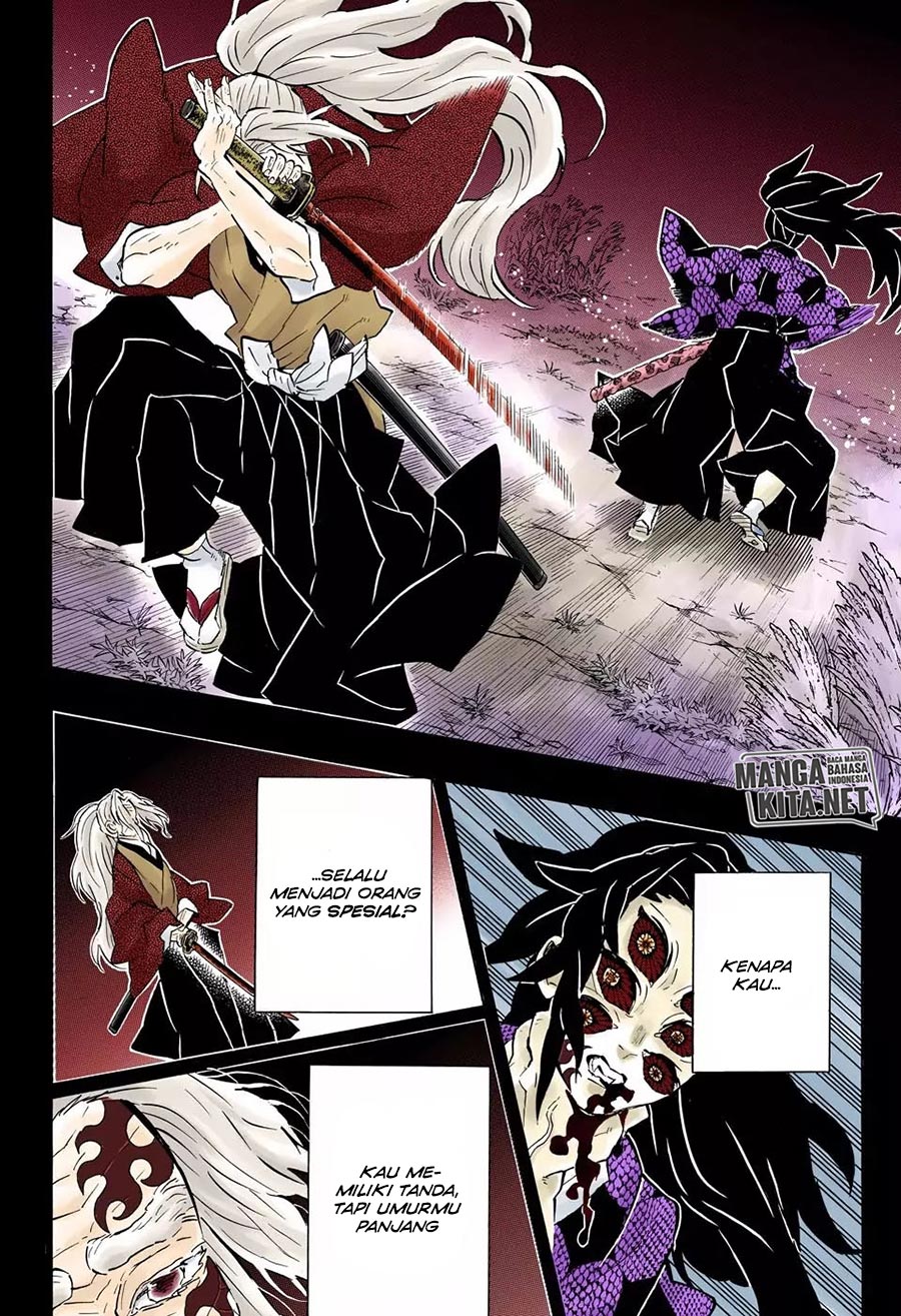 Kimetsu no Yaiba Chapter 174.5 - halaman 17