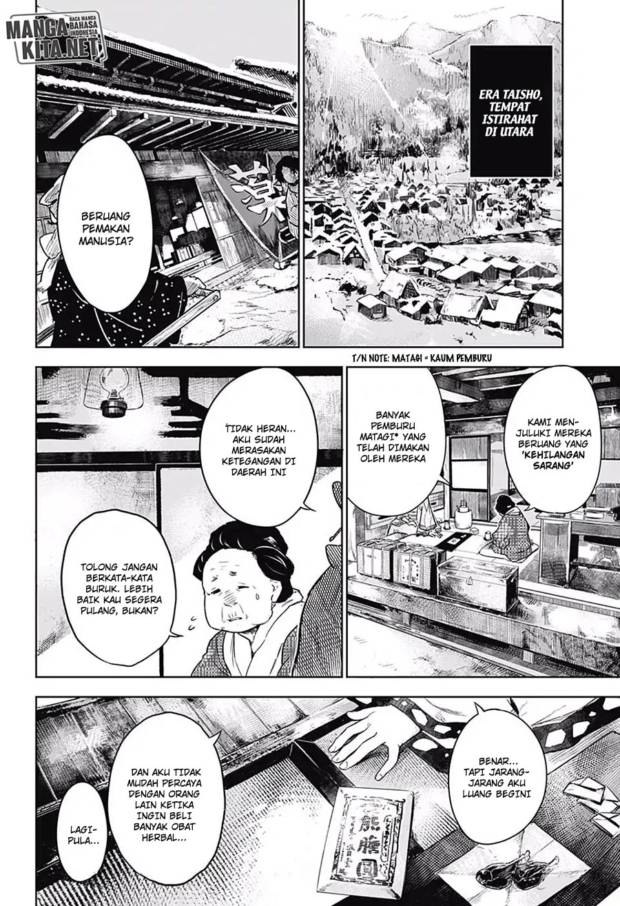 Kimetsu no Yaiba Chapter 174.6 - halaman 7