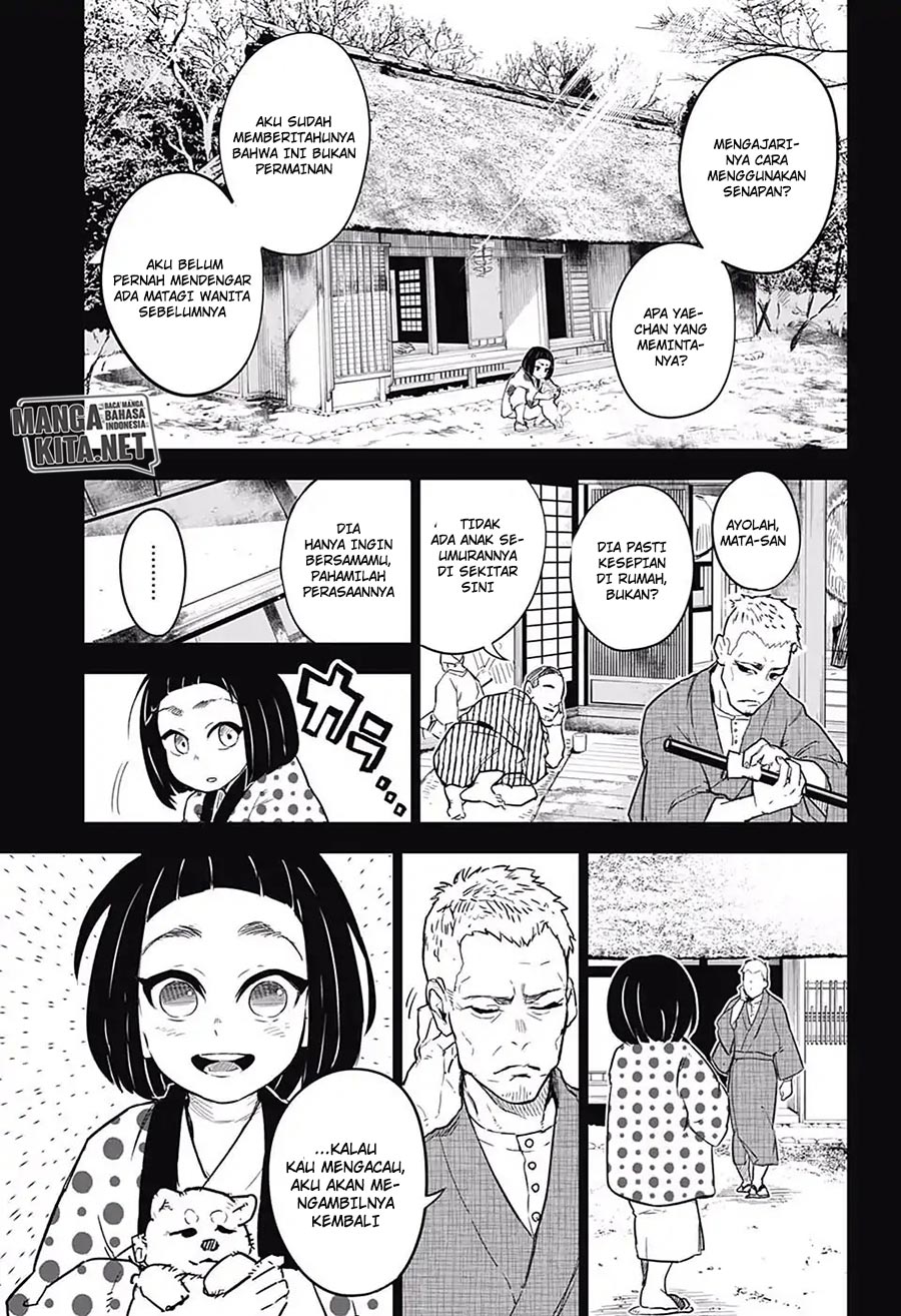 Kimetsu no Yaiba Chapter 174.6 - halaman 18