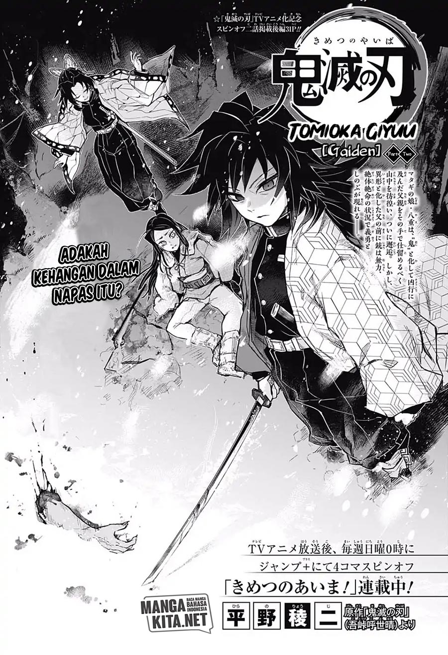 Kimetsu no Yaiba Chapter 174.7 - halaman 2