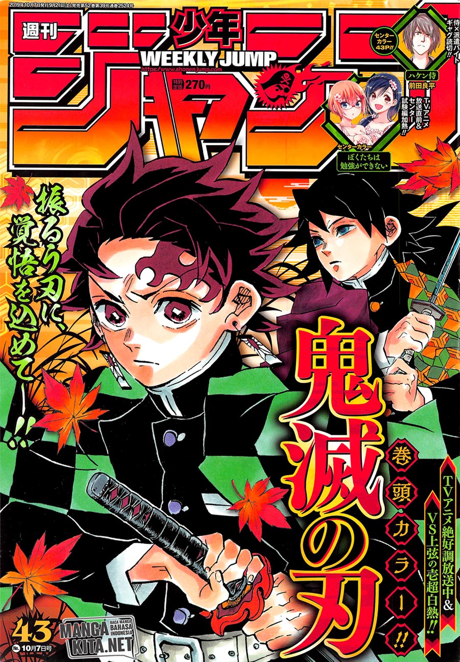 Kimetsu no Yaiba Chapter 175 - halaman 2