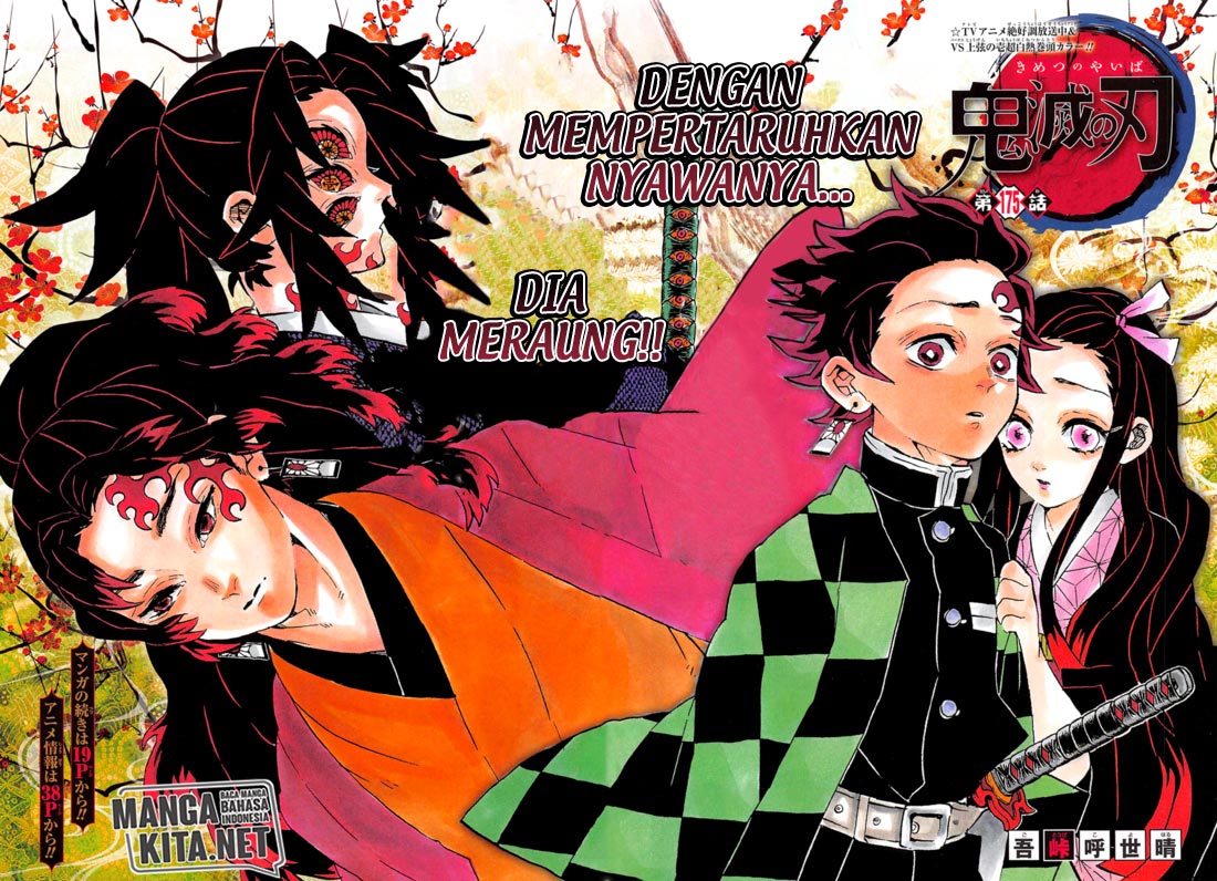 Kimetsu no Yaiba Chapter 175 - halaman 4