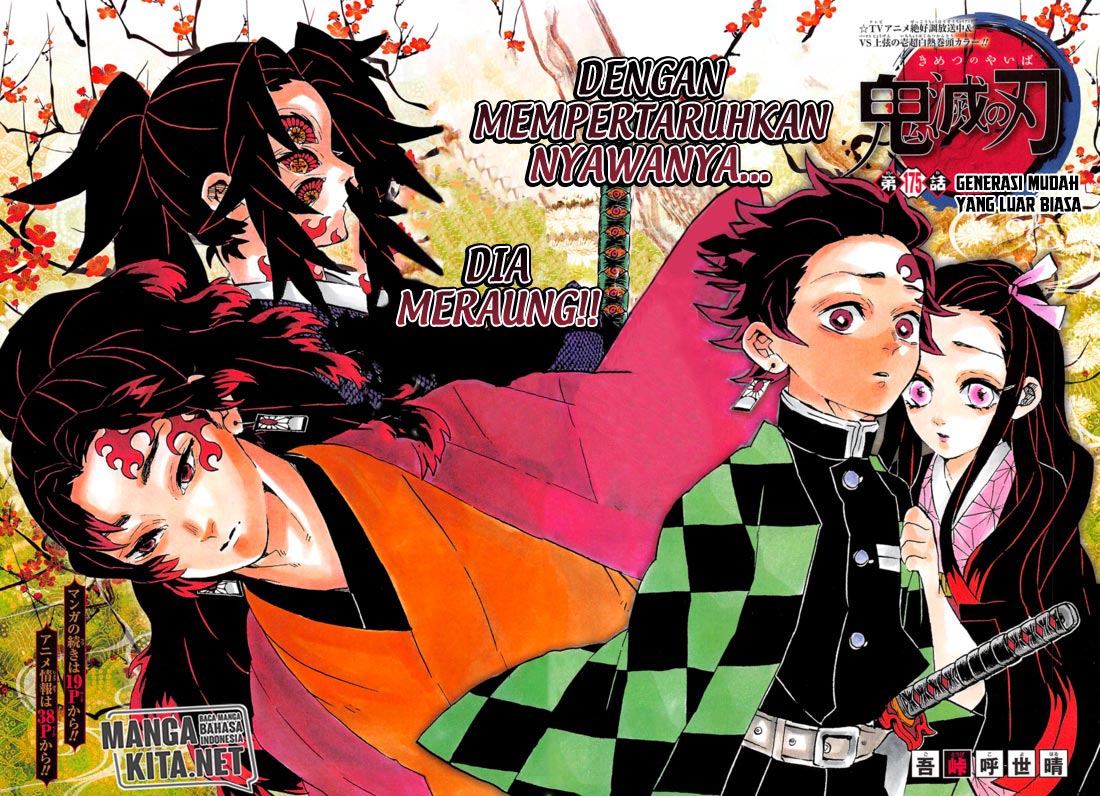 Kimetsu no Yaiba Chapter 175.5 - halaman 4