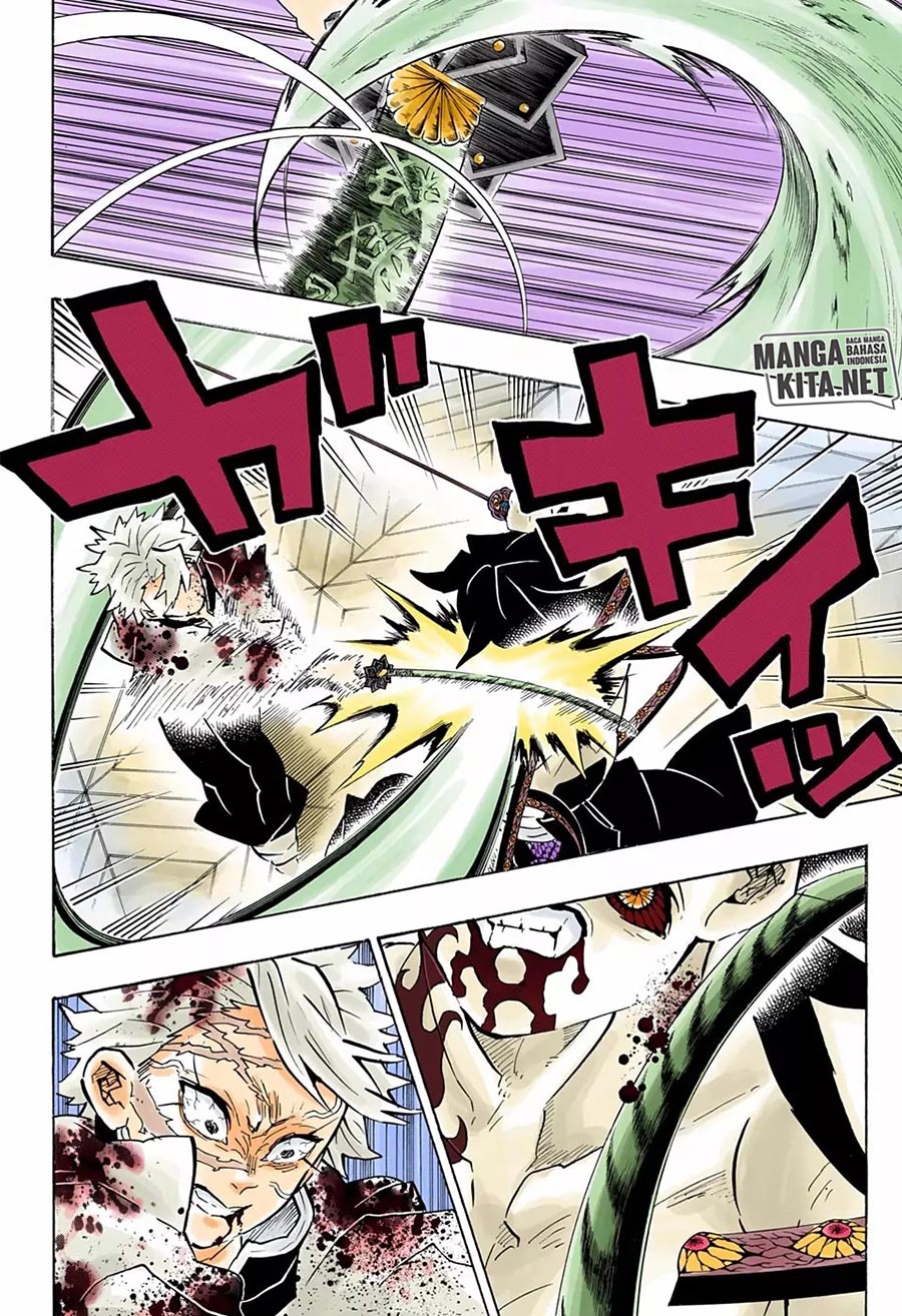 Kimetsu no Yaiba Chapter 175.5 - halaman 14