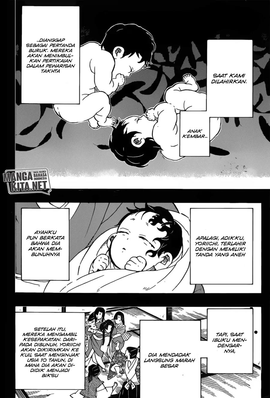 Kimetsu no Yaiba Chapter 177 - halaman 3