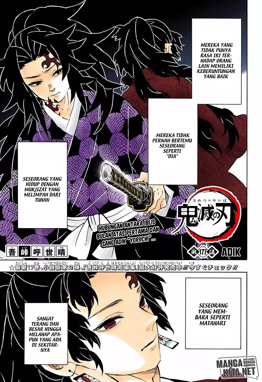 Kimetsu no Yaiba Chapter 177.5 - halaman 2