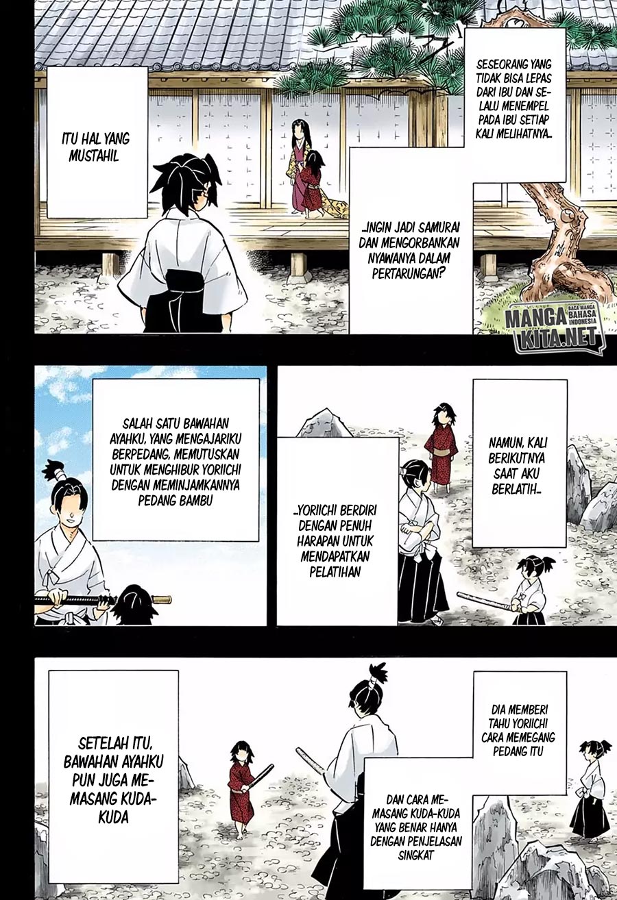 Kimetsu no Yaiba Chapter 177.5 - halaman 7