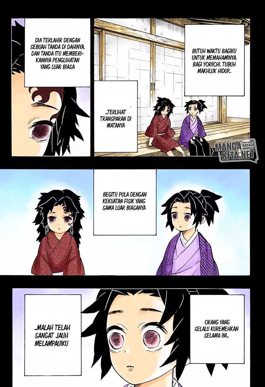 Kimetsu no Yaiba Chapter 177.5 - halaman 12