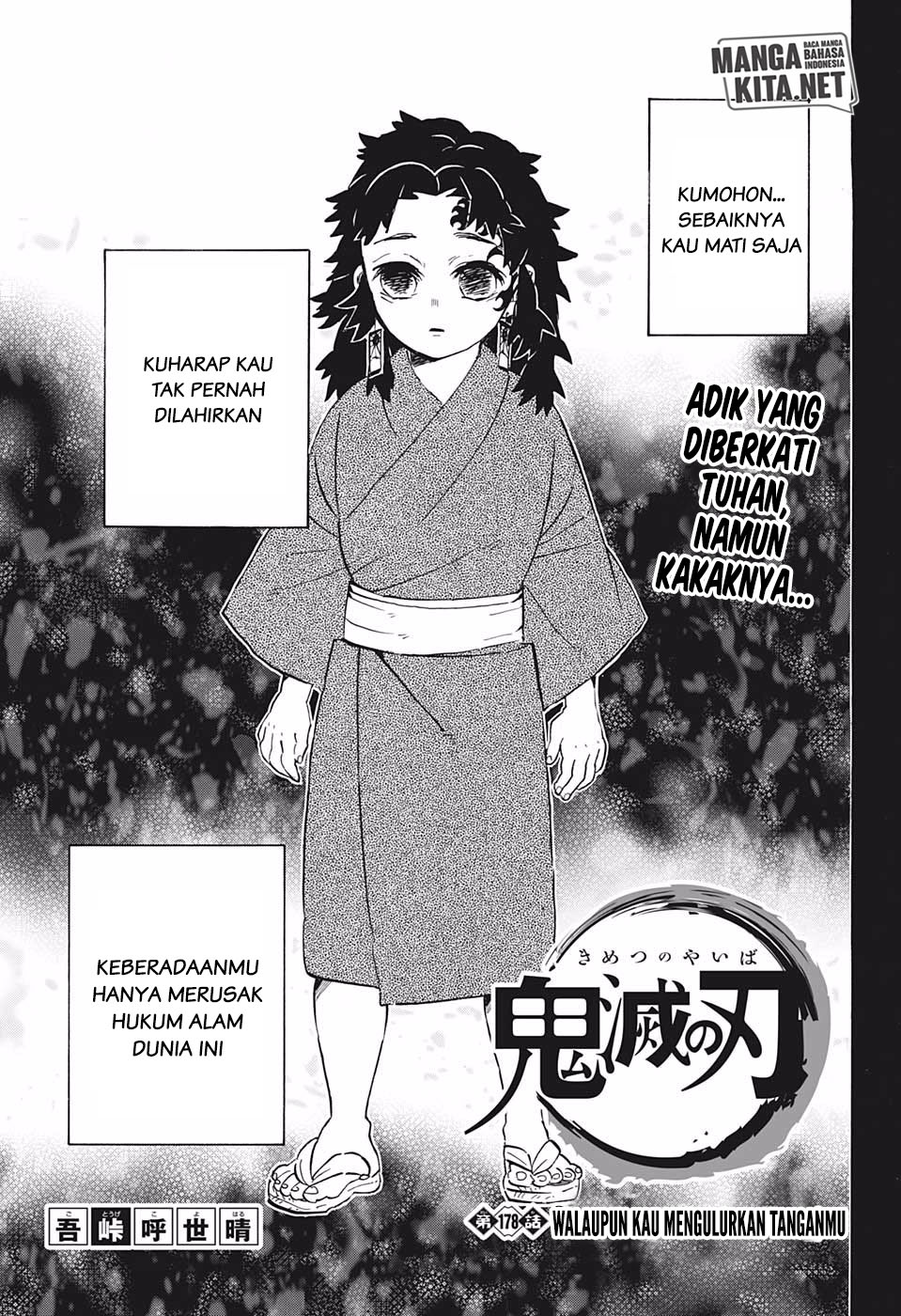 Kimetsu no Yaiba Chapter 178 - halaman 2