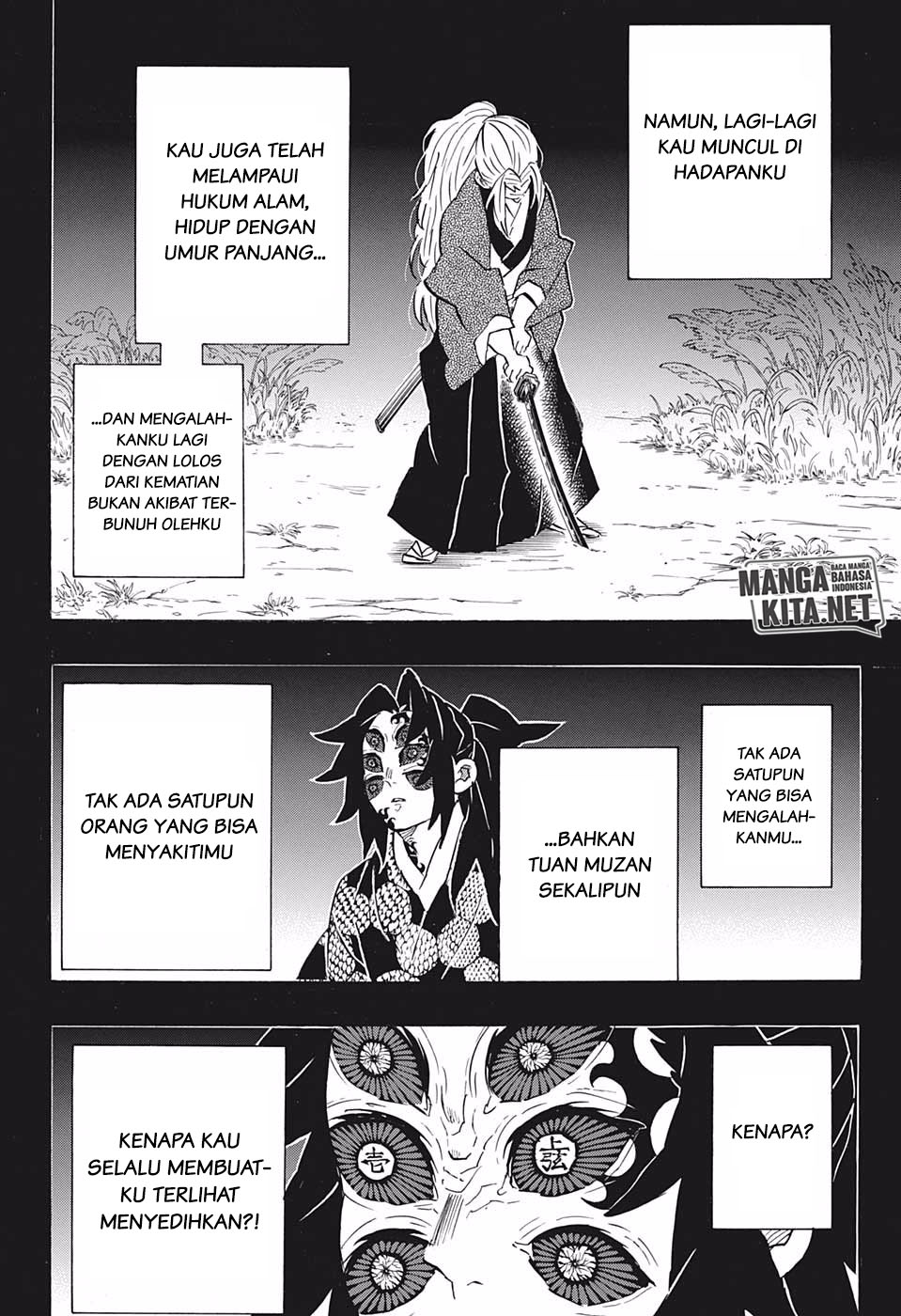 Kimetsu no Yaiba Chapter 178 - halaman 13
