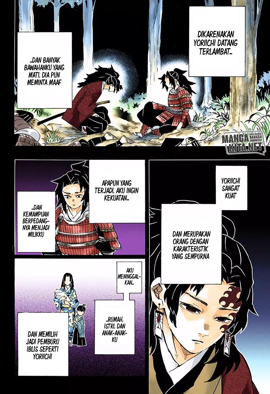 Kimetsu no Yaiba Chapter 178.5 - halaman 7
