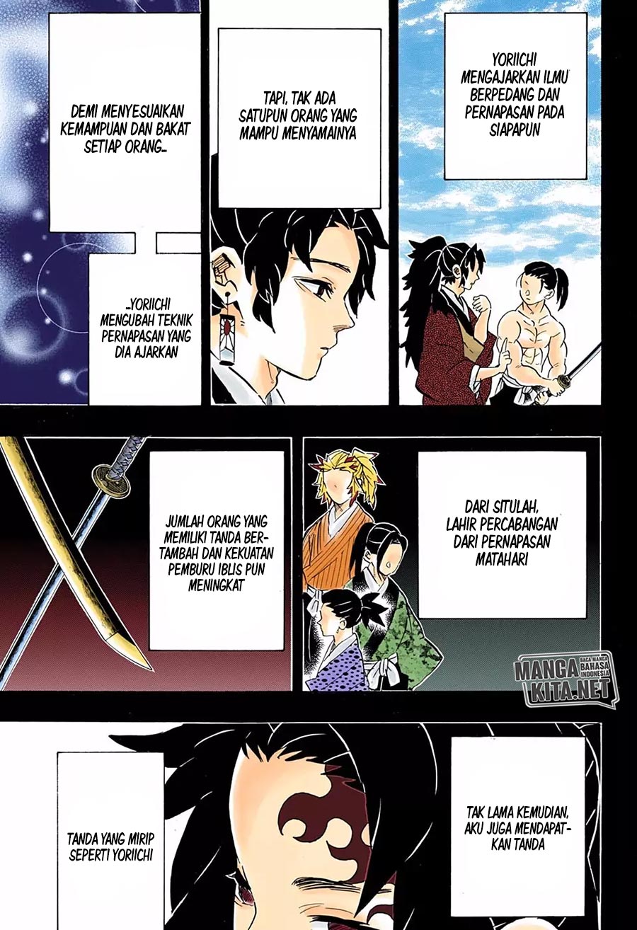 Kimetsu no Yaiba Chapter 178.5 - halaman 8