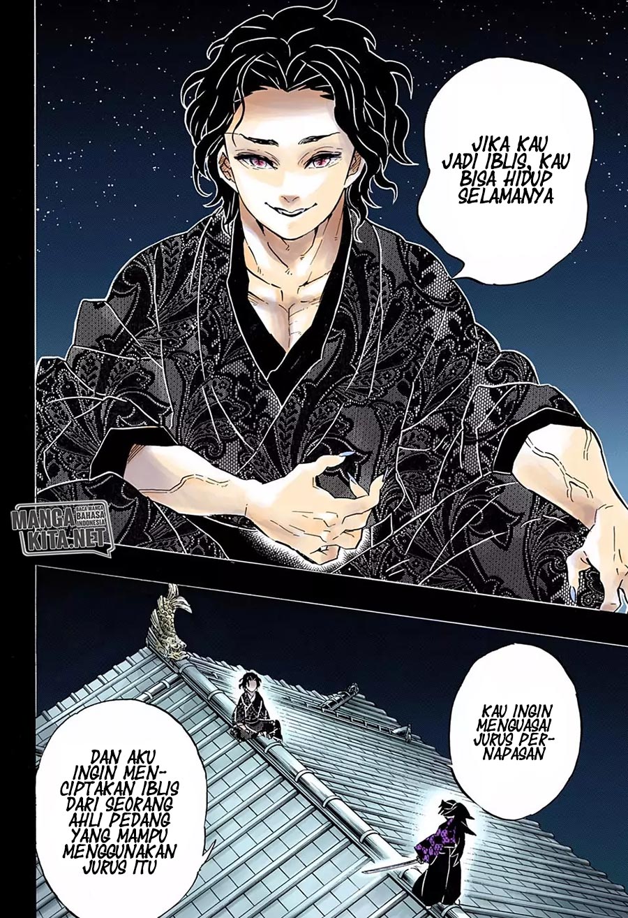 Kimetsu no Yaiba Chapter 178.5 - halaman 11