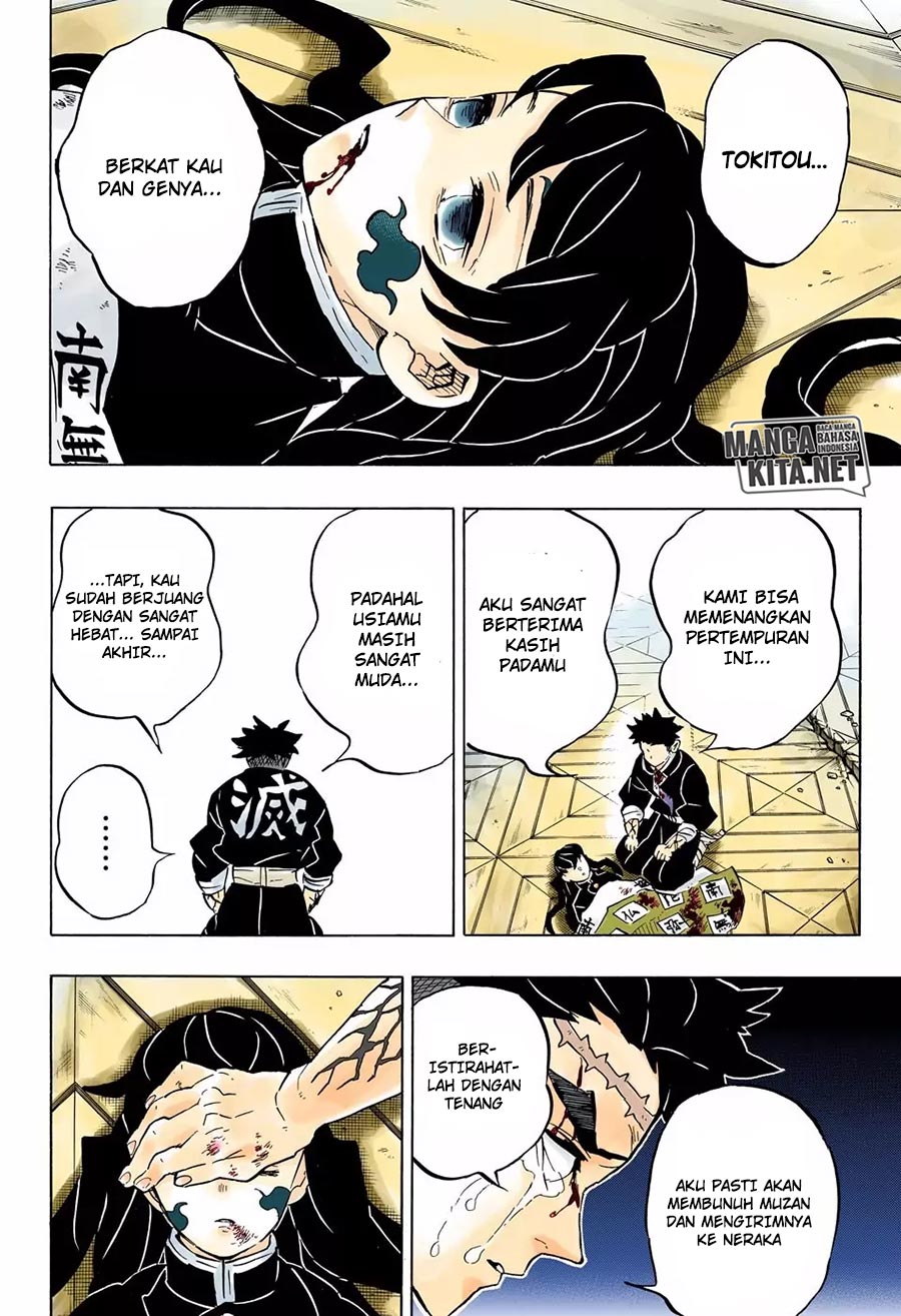 Kimetsu no Yaiba Chapter 179.5 - halaman 7