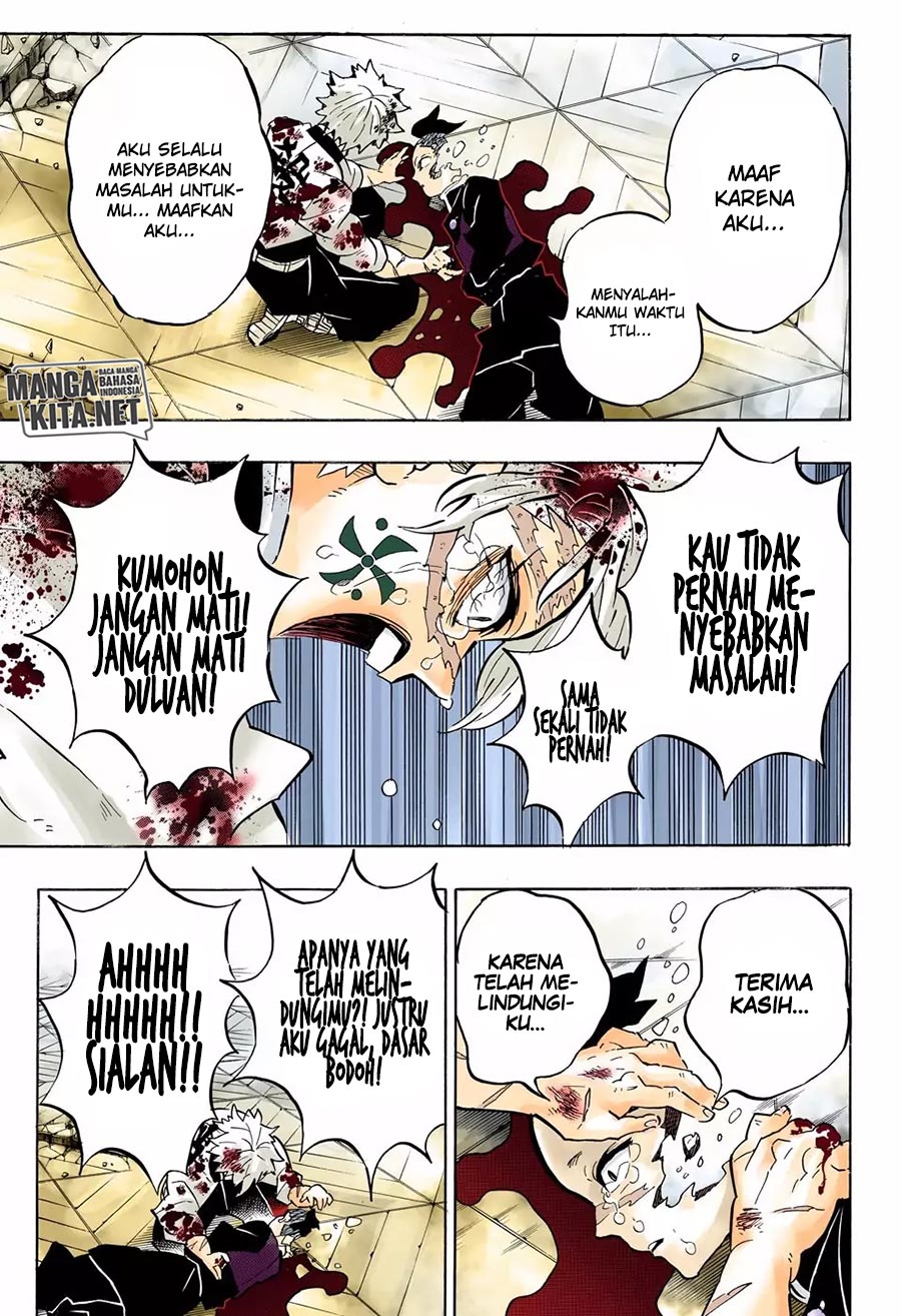 Kimetsu no Yaiba Chapter 179.5 - halaman 16