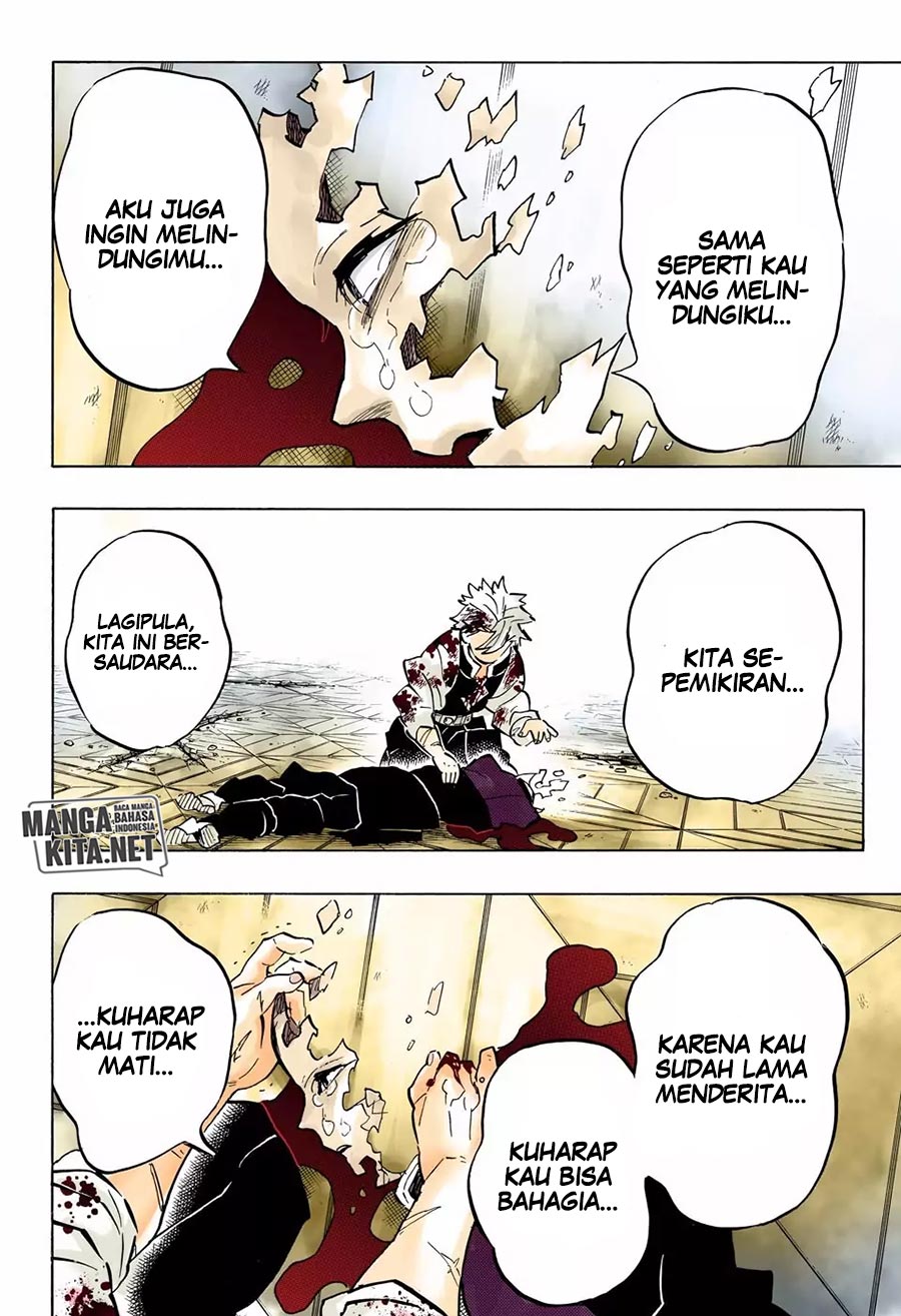Kimetsu no Yaiba Chapter 179.5 - halaman 17