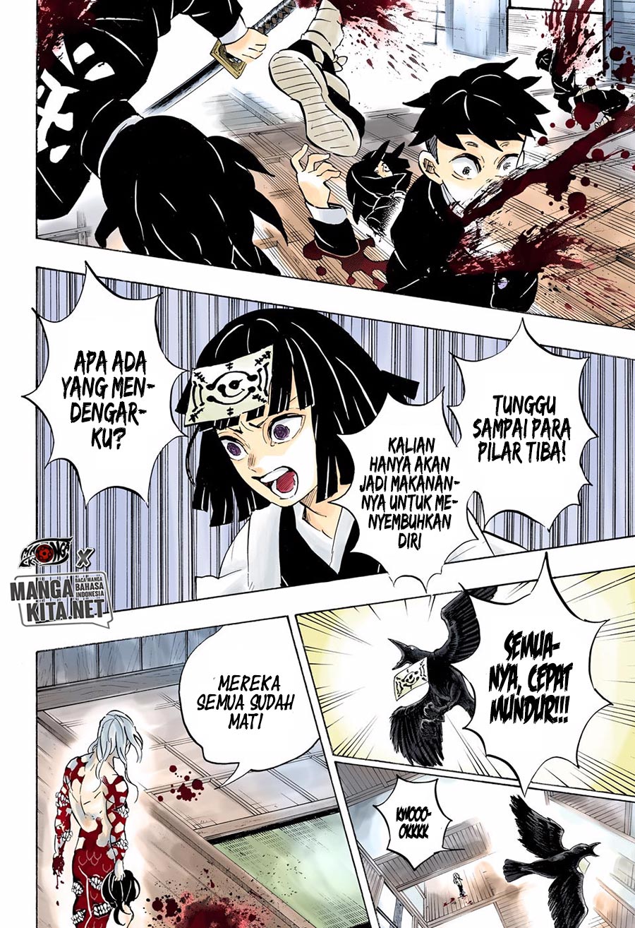 Kimetsu no Yaiba Chapter 180.5 - halaman 11
