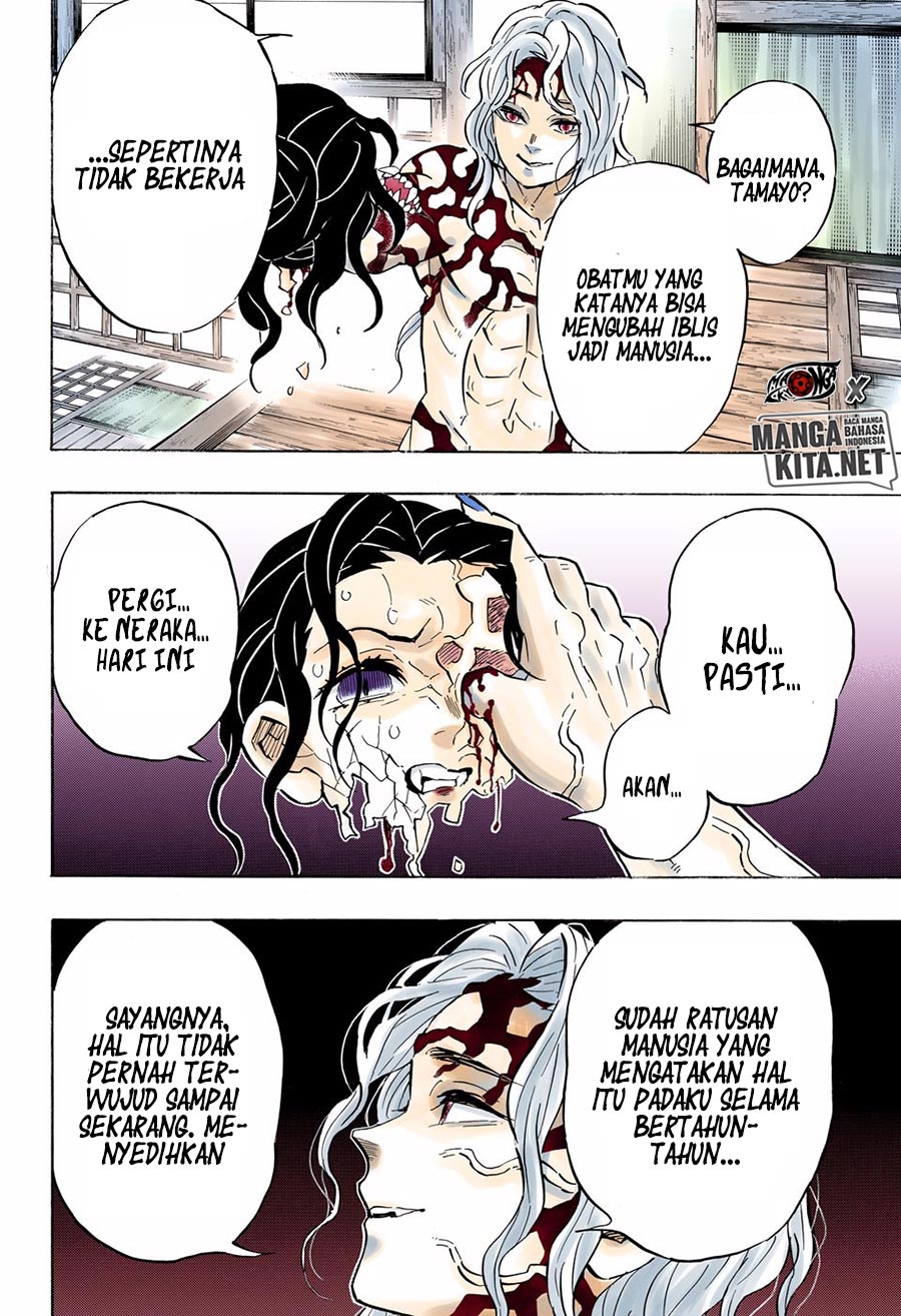 Kimetsu no Yaiba Chapter 180.5 - halaman 15