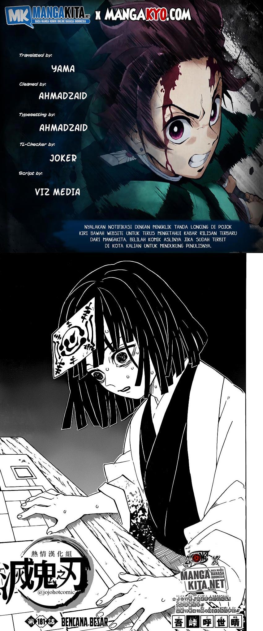 Kimetsu no Yaiba Chapter 181 - halaman 1