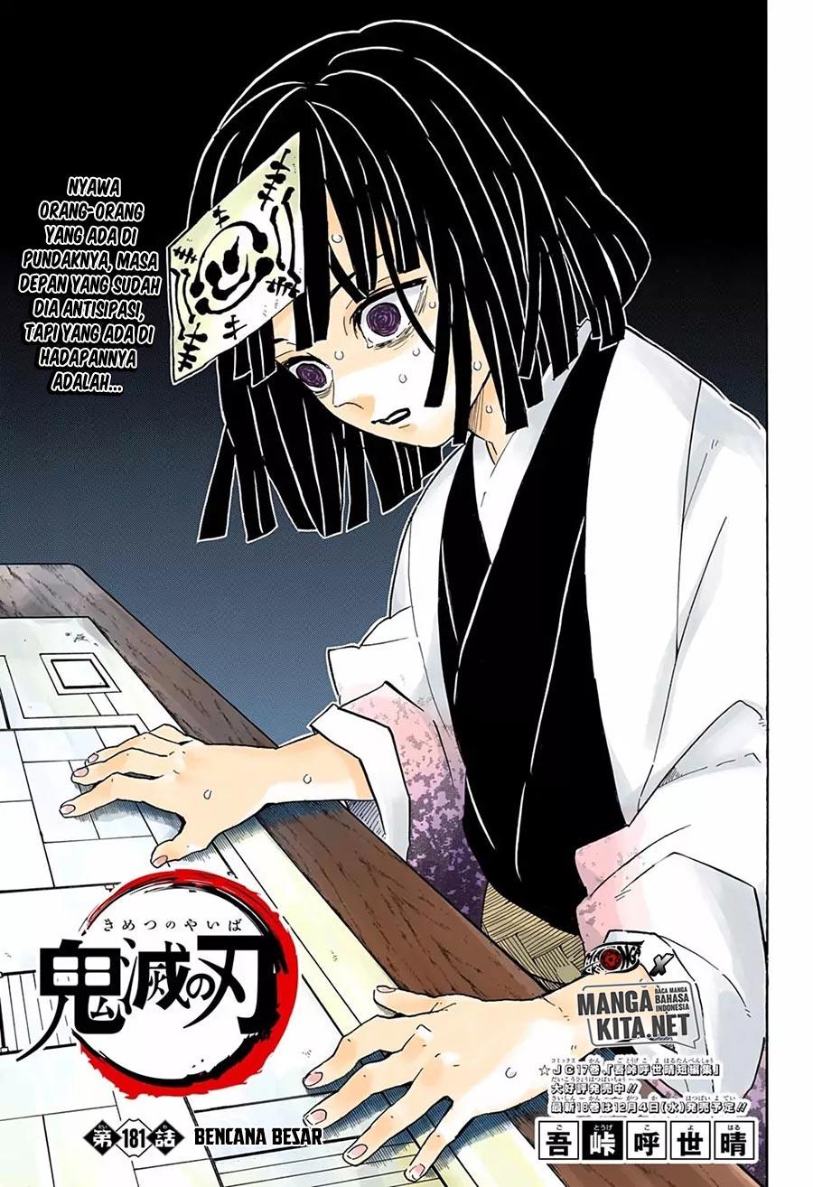 Kimetsu no Yaiba Chapter 181.5 - halaman 2