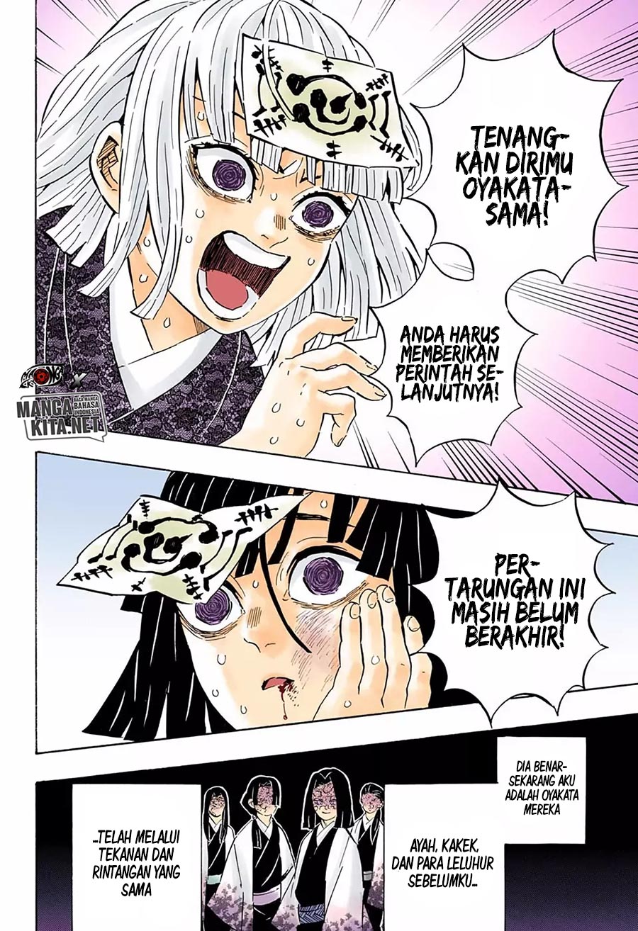 Kimetsu no Yaiba Chapter 181.5 - halaman 5