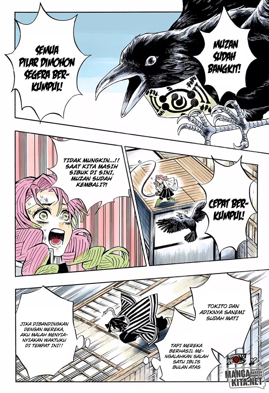 Kimetsu no Yaiba Chapter 181.5 - halaman 7