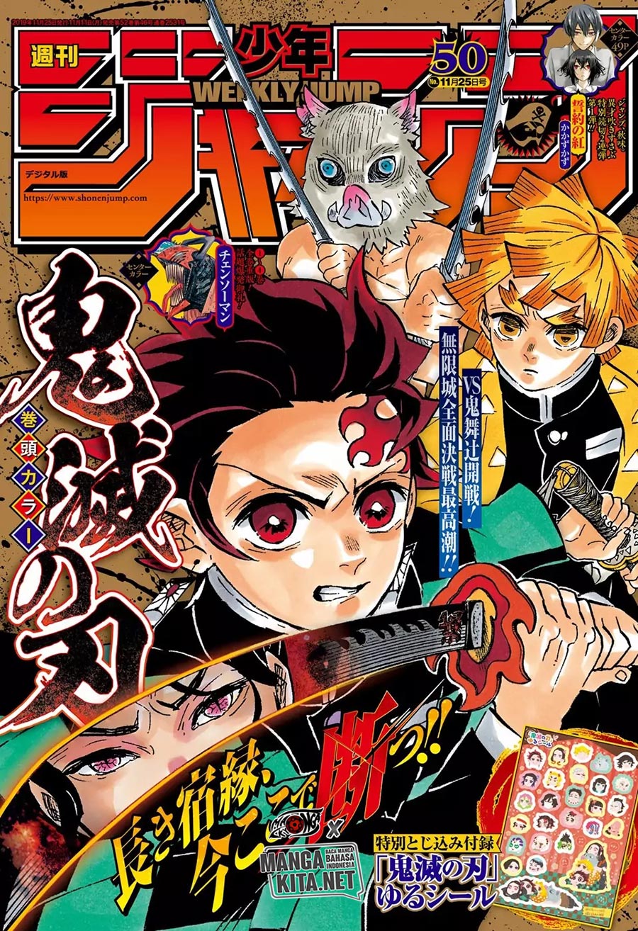 Kimetsu no Yaiba Chapter 182 - halaman 2