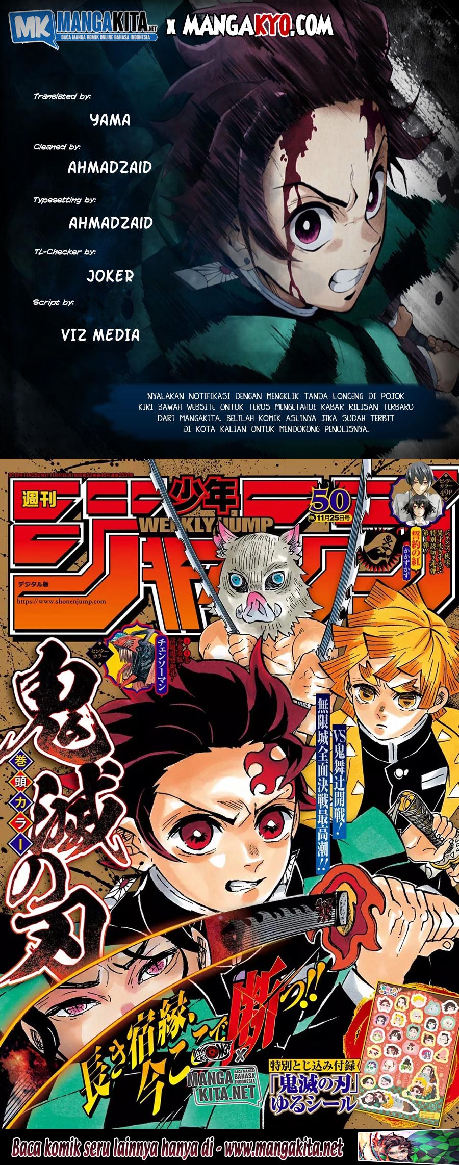 Kimetsu no Yaiba Chapter 182.5 - halaman 1