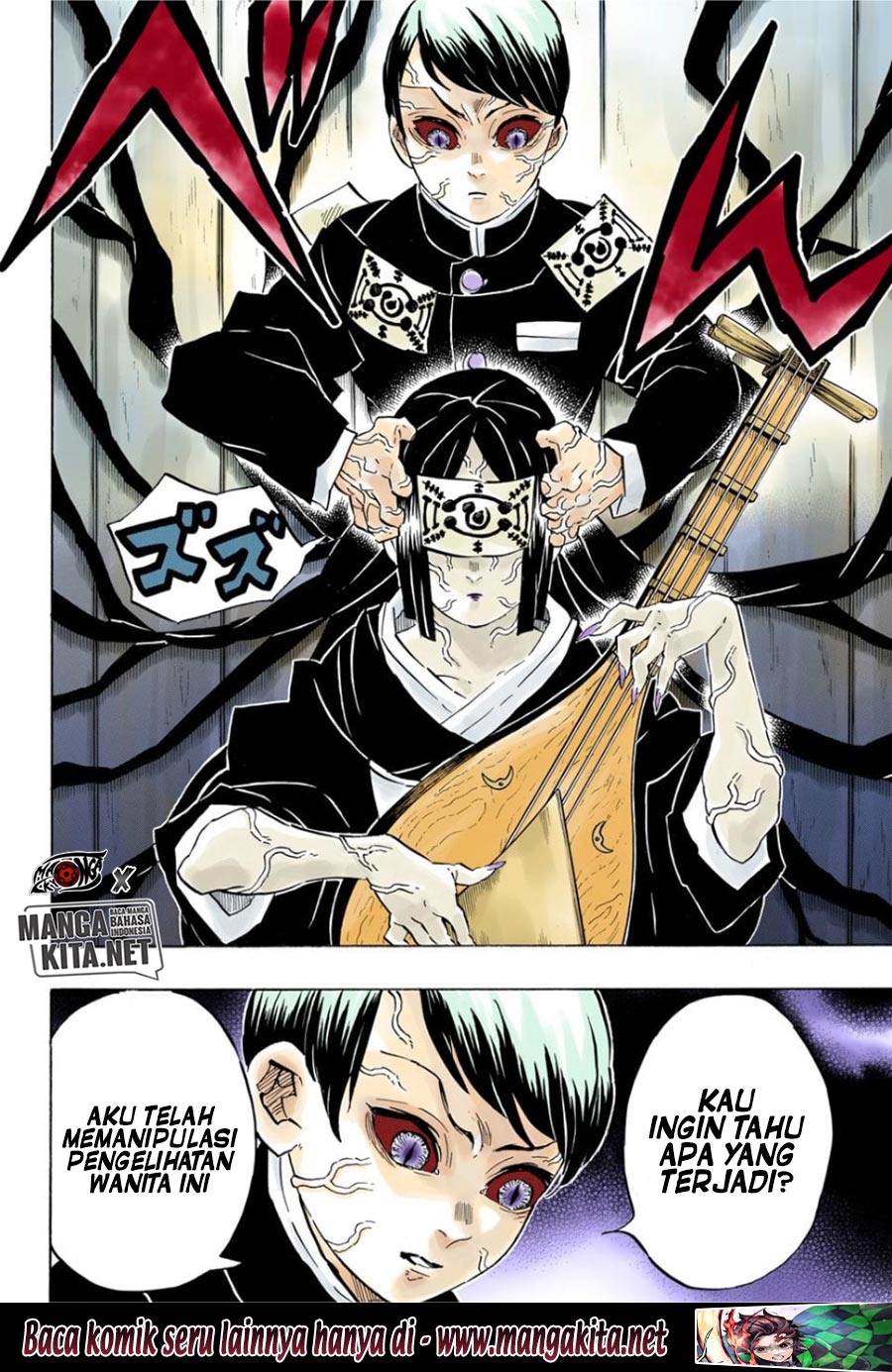 Kimetsu no Yaiba Chapter 182.5 - halaman 21