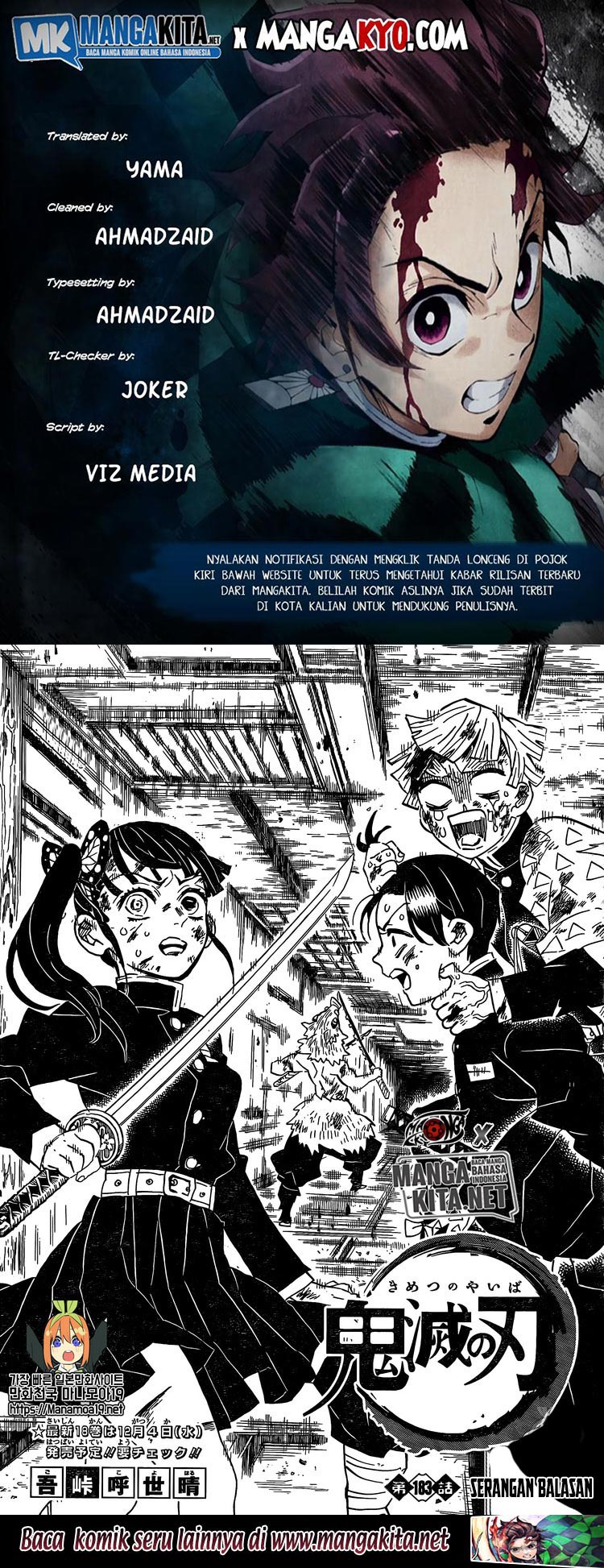 Kimetsu no Yaiba Chapter 183 - halaman 1