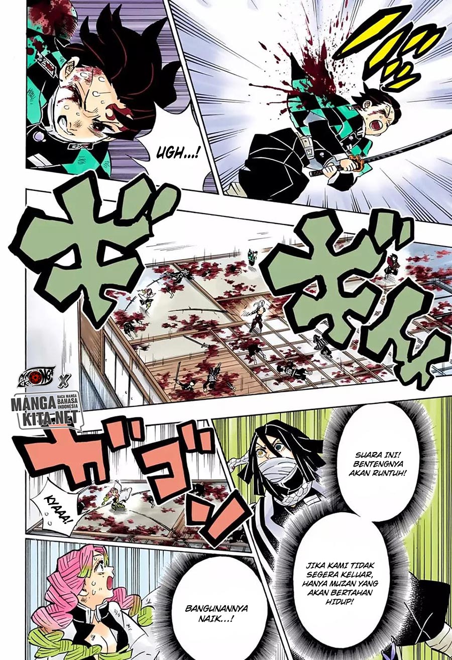 Kimetsu no Yaiba Chapter 183.5 - halaman 17
