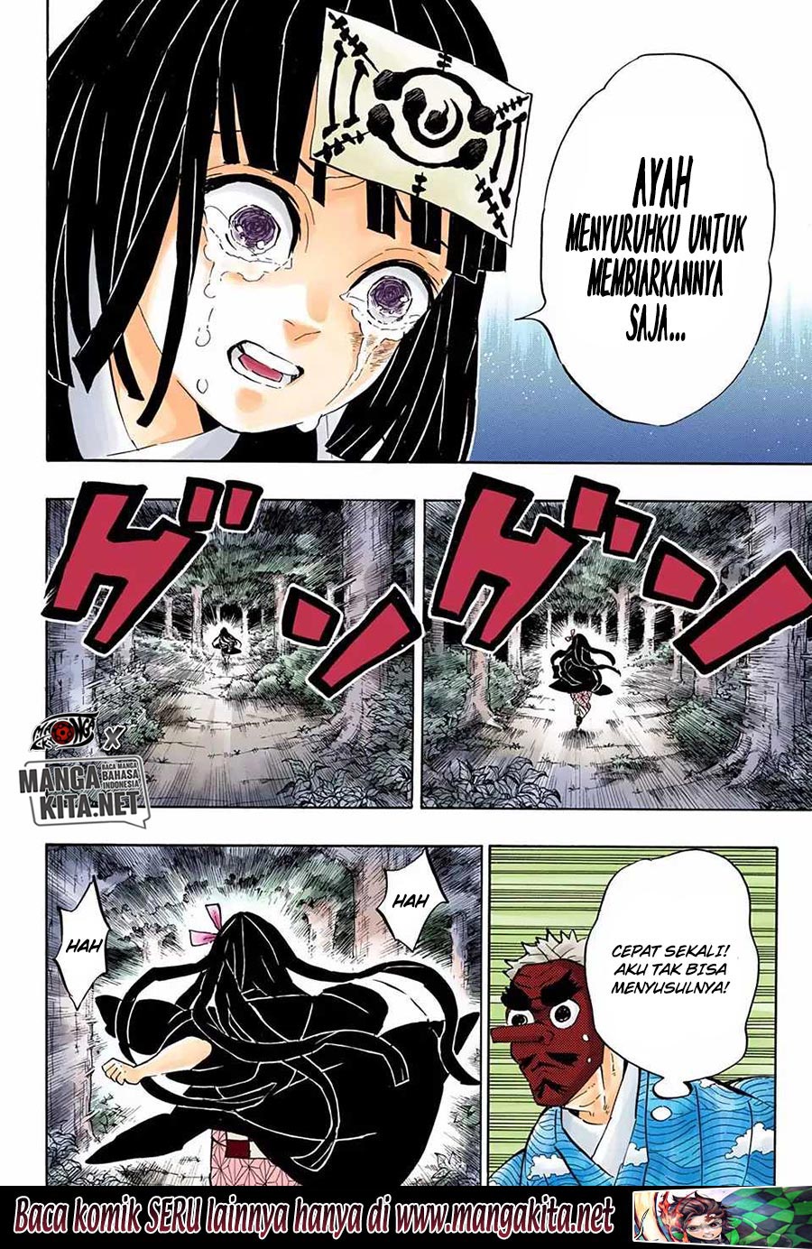Kimetsu no Yaiba Chapter 185.5 - halaman 6