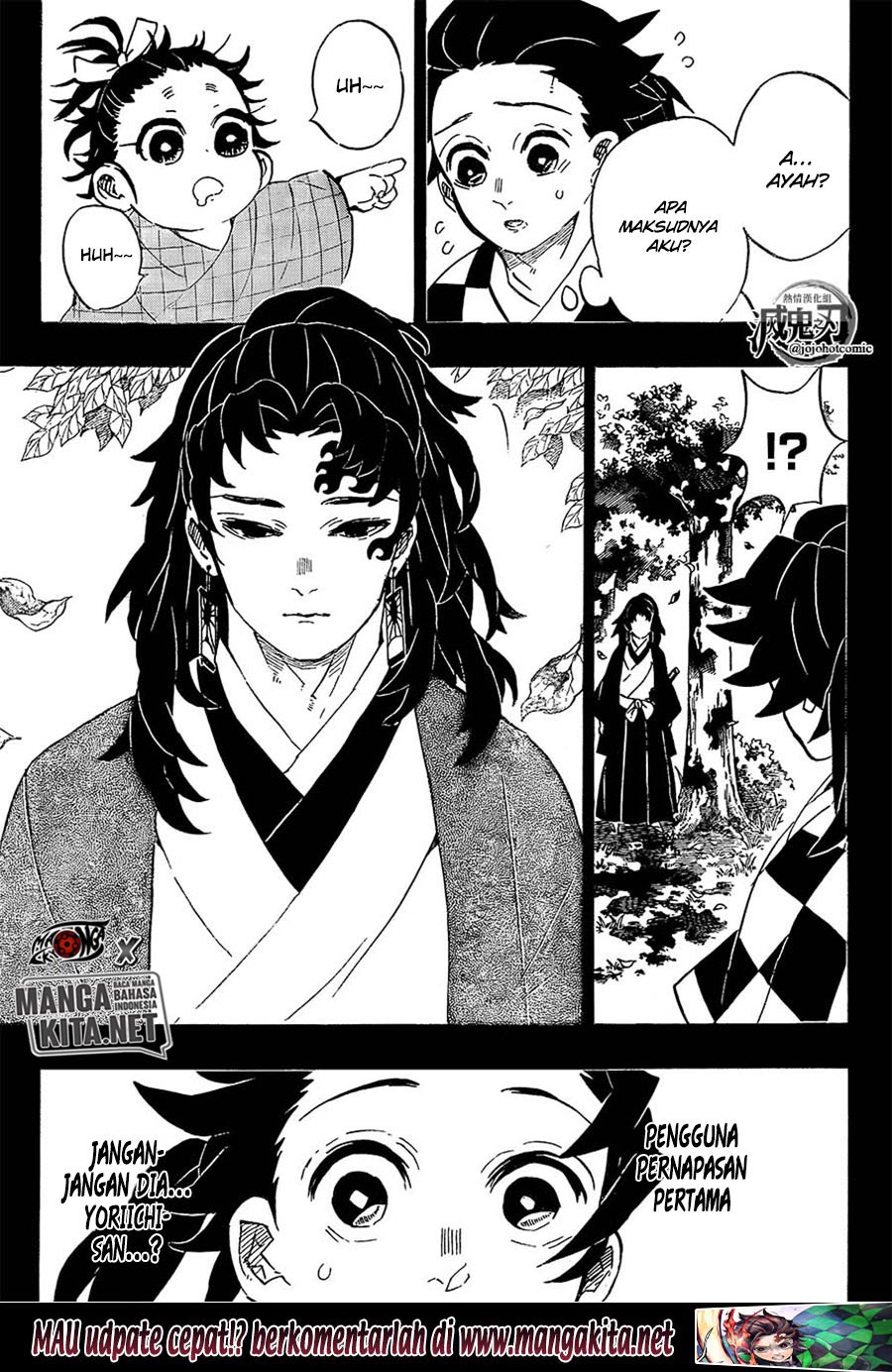 Kimetsu no Yaiba Chapter 186 - halaman 3