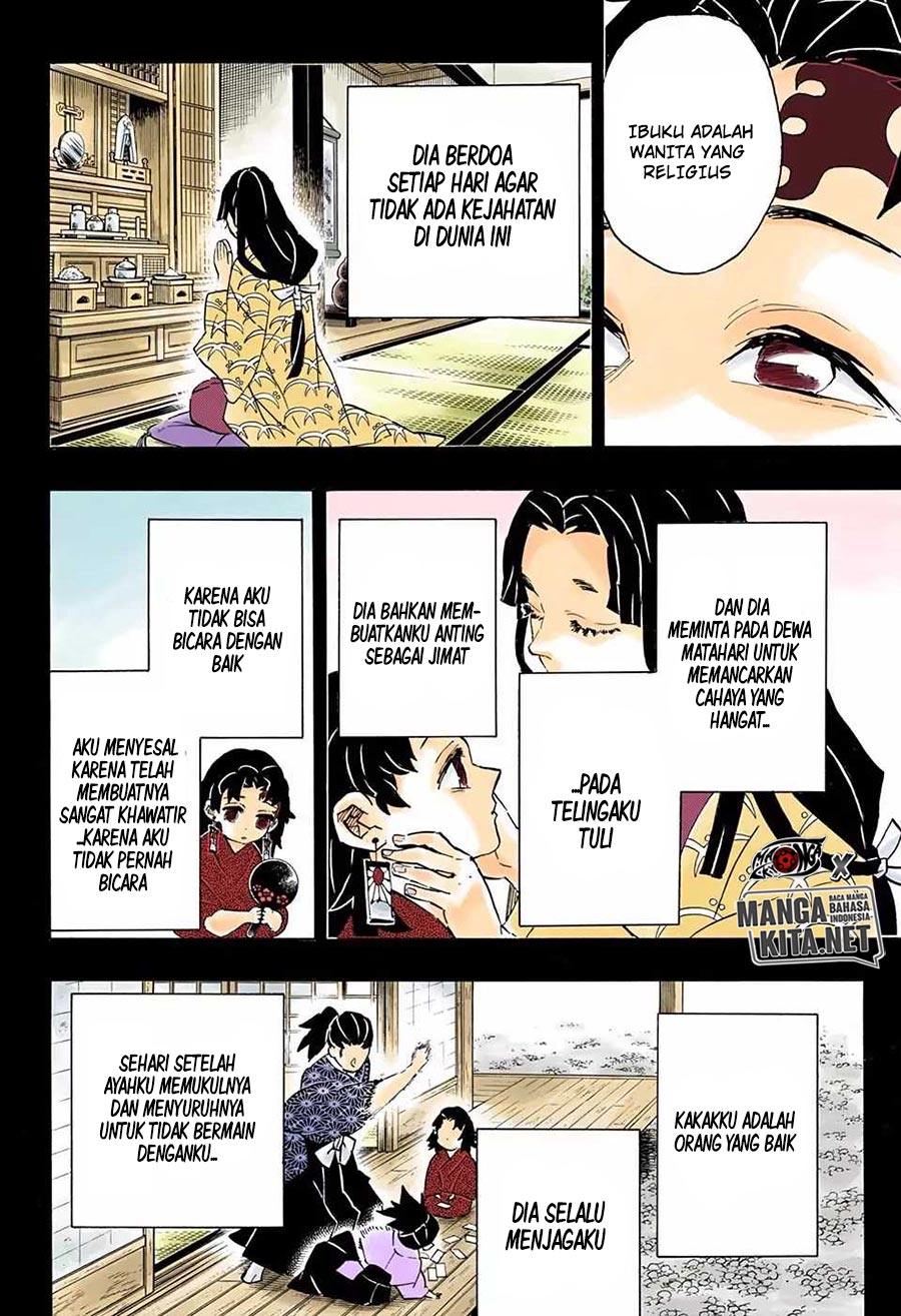 Kimetsu no Yaiba Chapter 186.5 - halaman 8