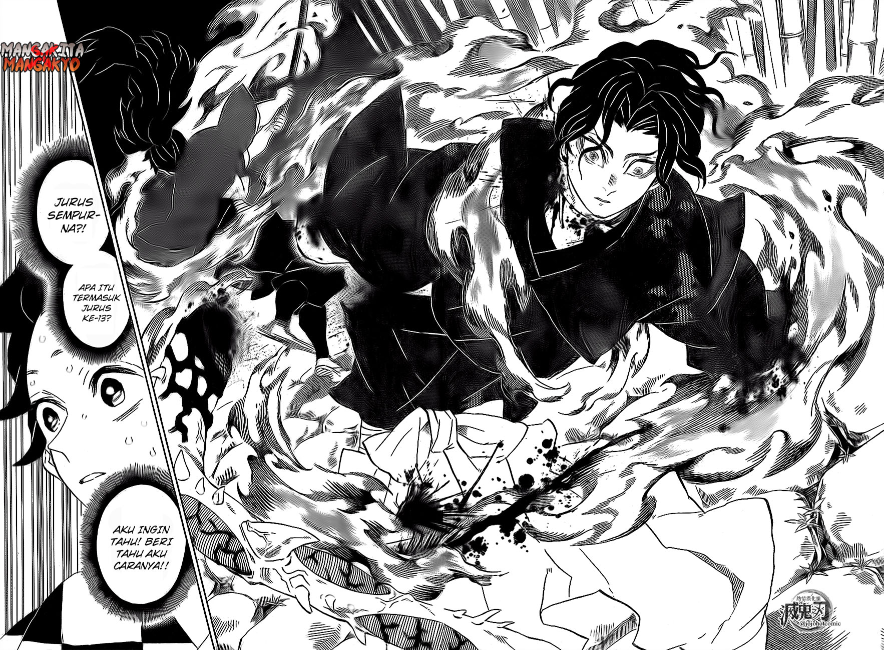 Kimetsu no Yaiba Chapter 187 - halaman 5