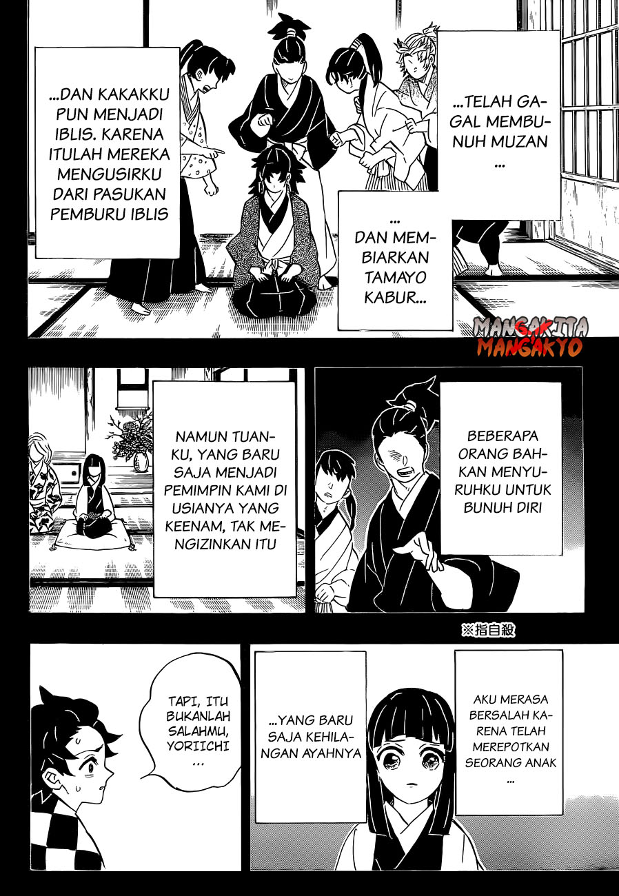Kimetsu no Yaiba Chapter 187 - halaman 12