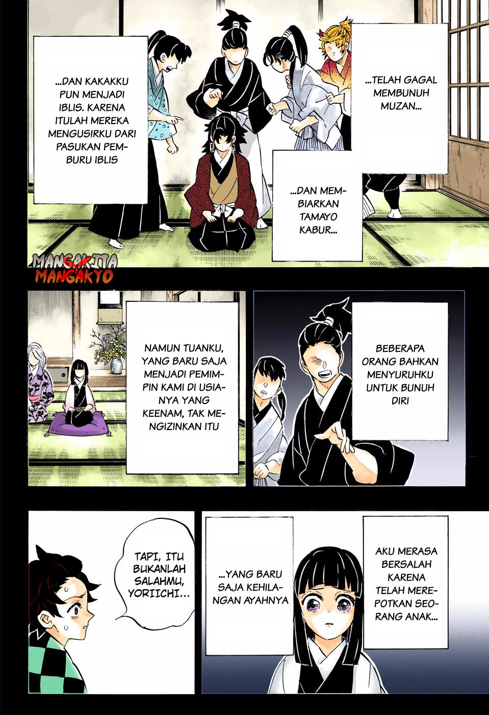 Kimetsu no Yaiba Chapter 187.5 - halaman 12