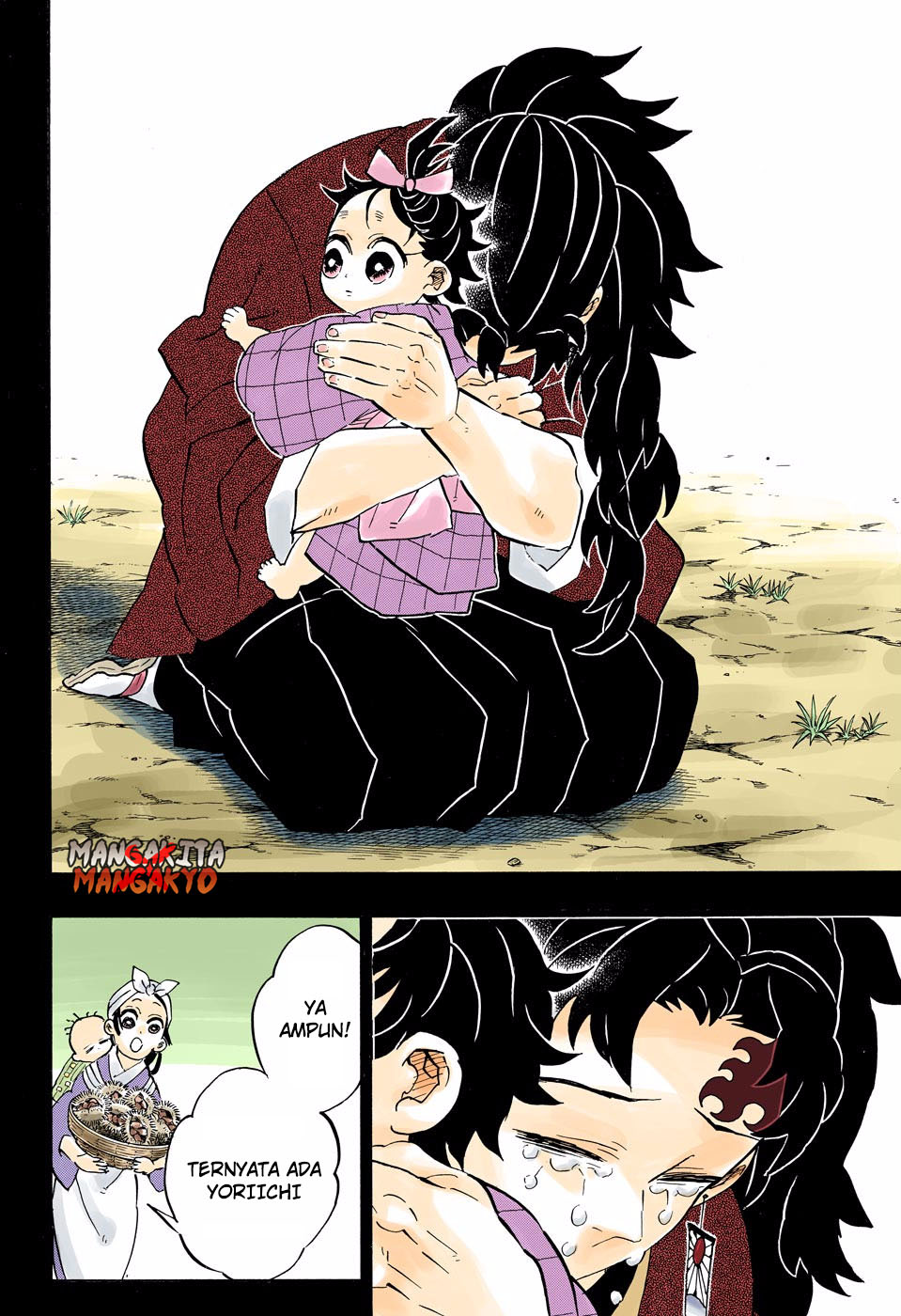 Kimetsu no Yaiba Chapter 187.5 - halaman 18
