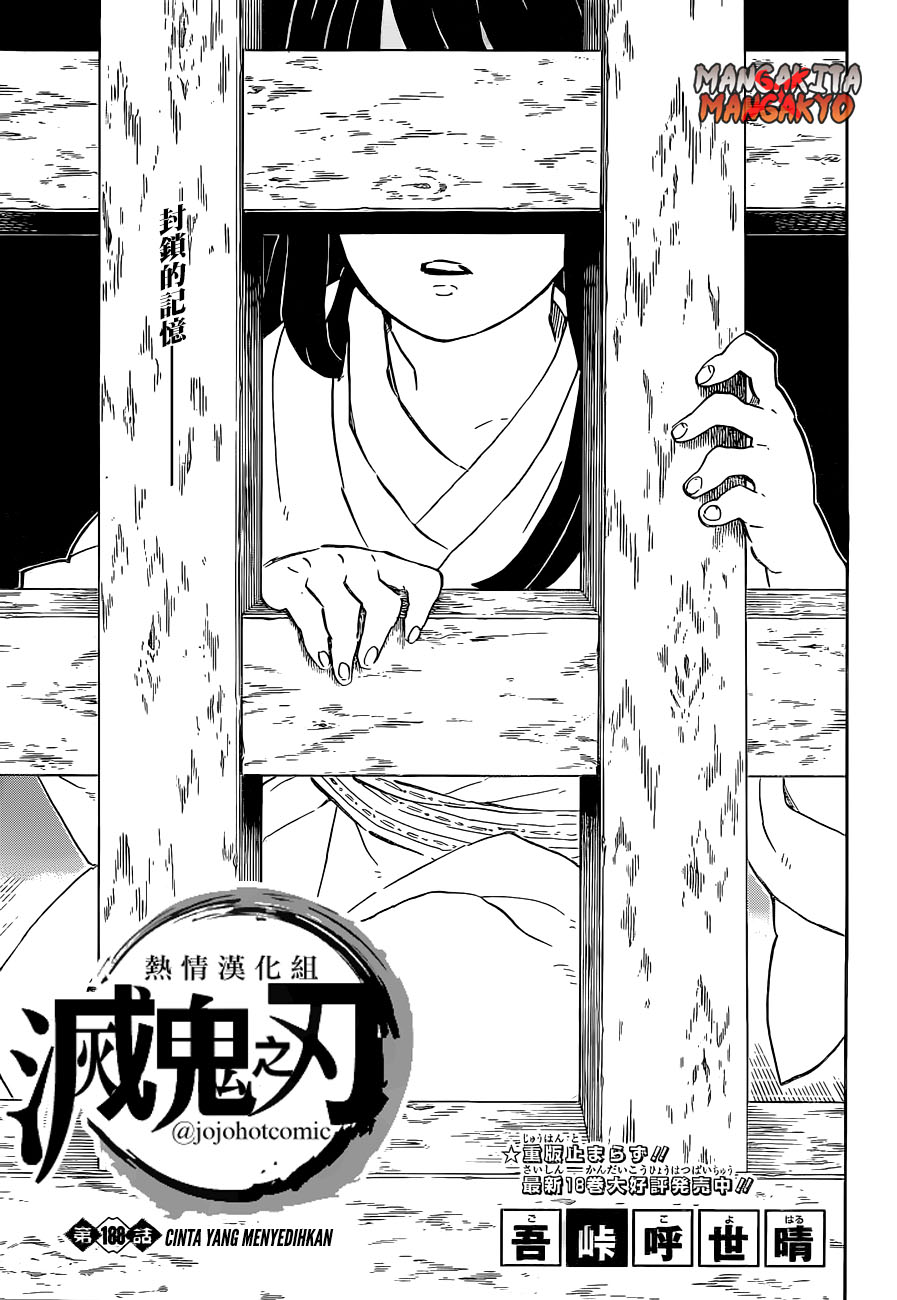 Kimetsu no Yaiba Chapter 188 - halaman 2