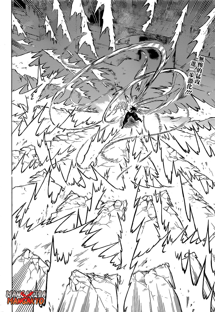 Kimetsu no Yaiba Chapter 188 - halaman 3